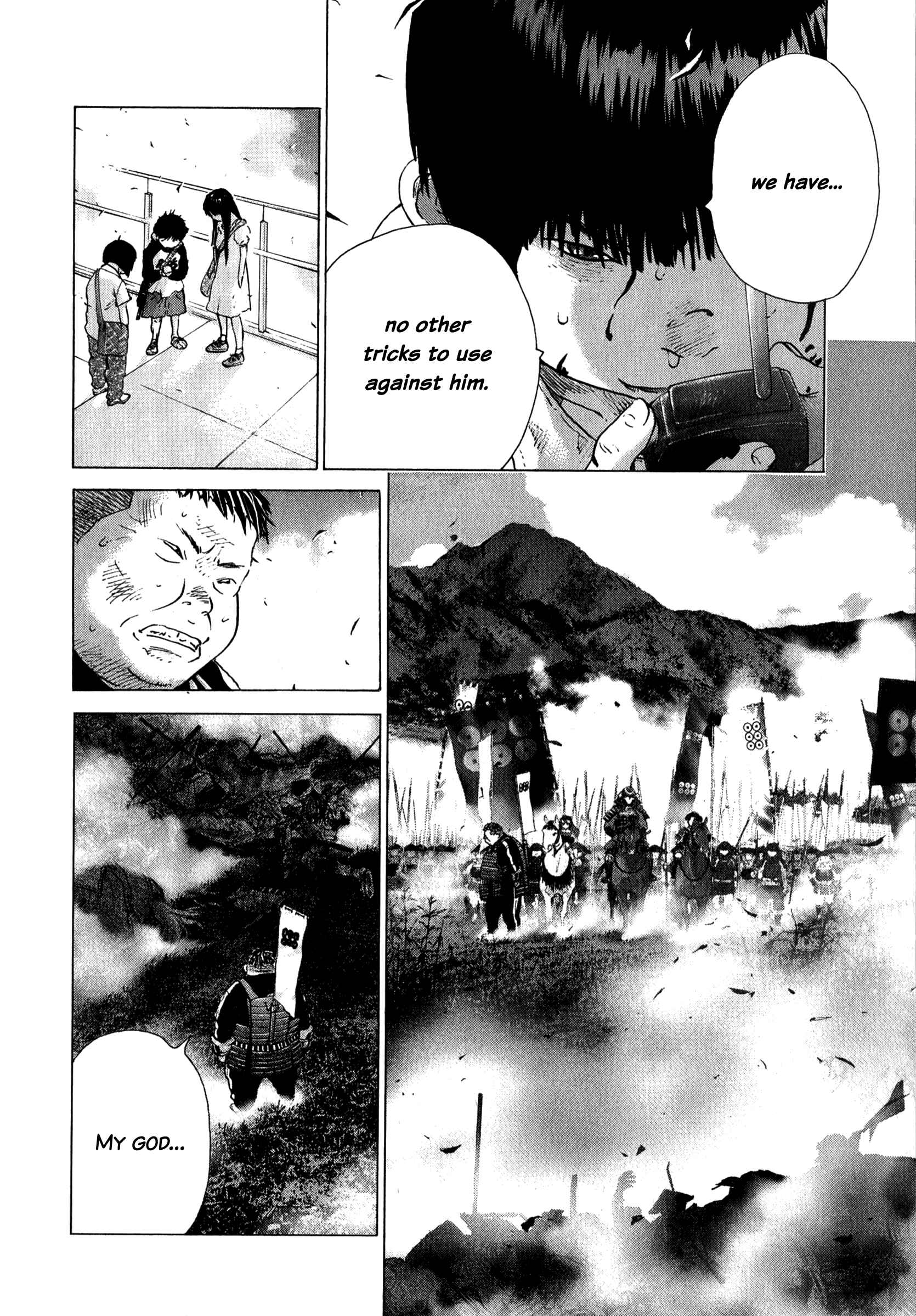 Page 7 Chapter 81 Sprite