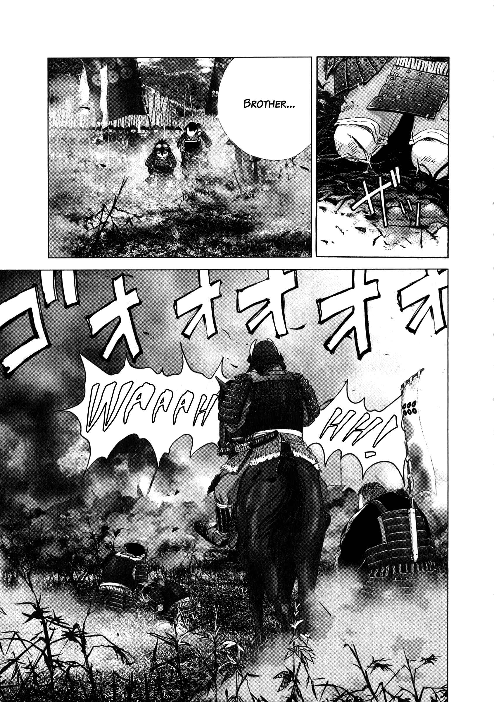 Page 8 Chapter 81 Sprite