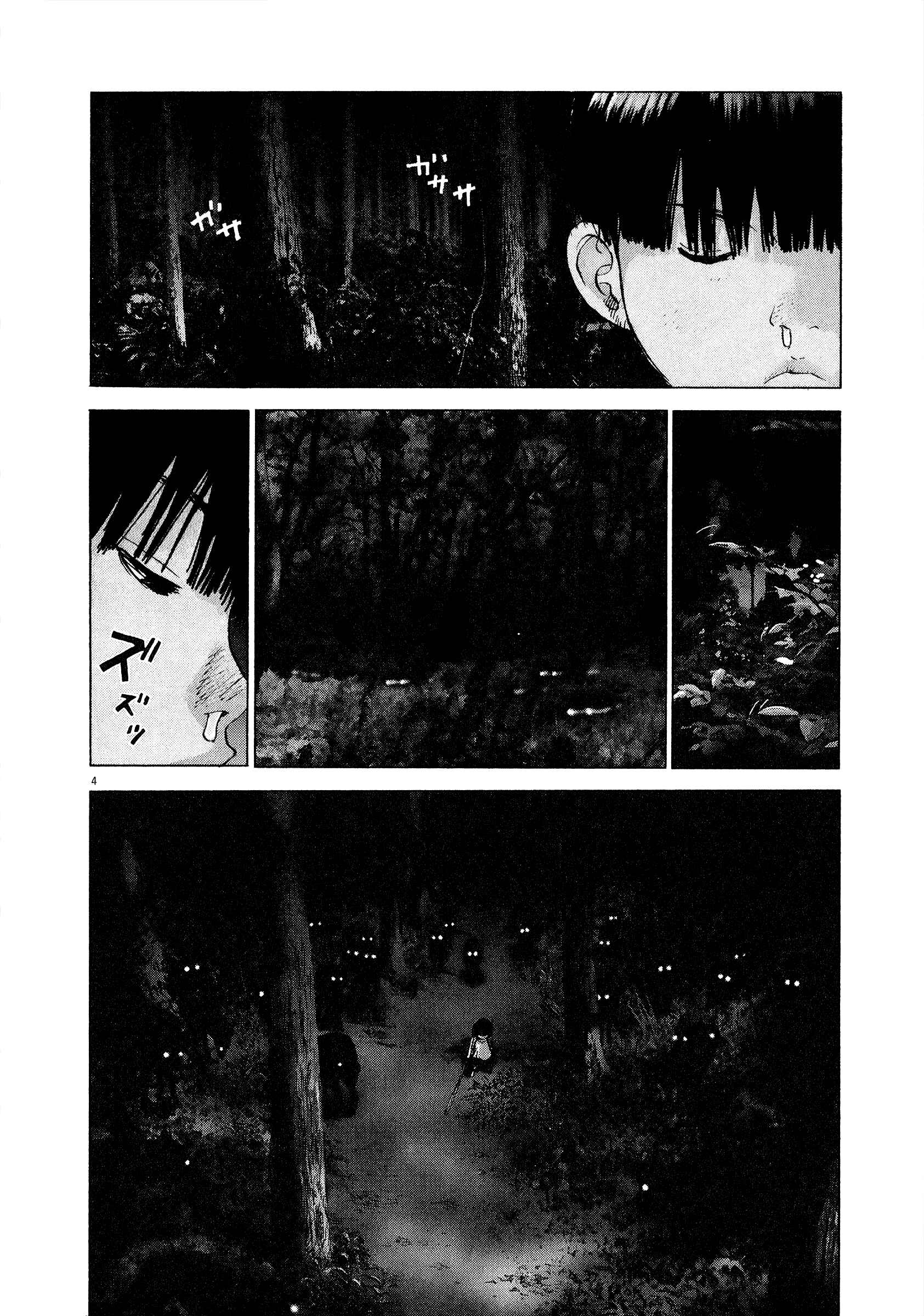 Page 3 Chapter 59 Sprite