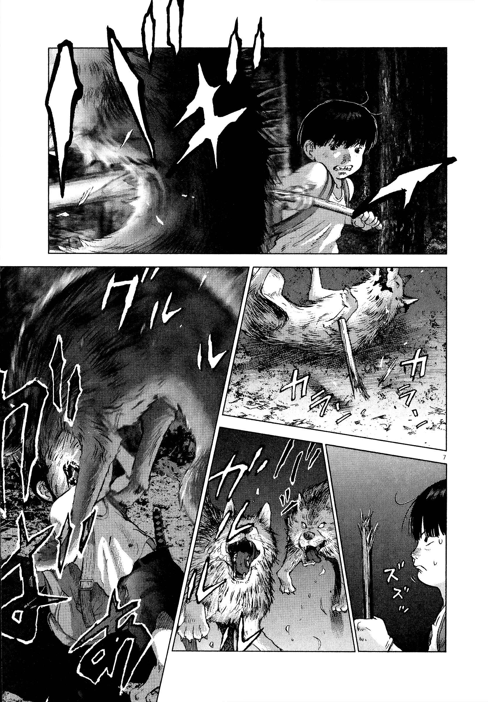 Page 6 Chapter 59 Sprite
