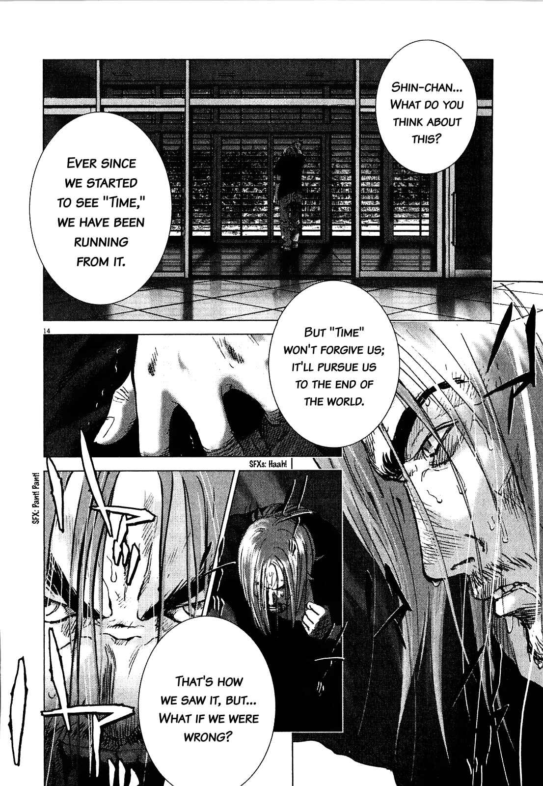 Page 14 Chapter 53 Sprite