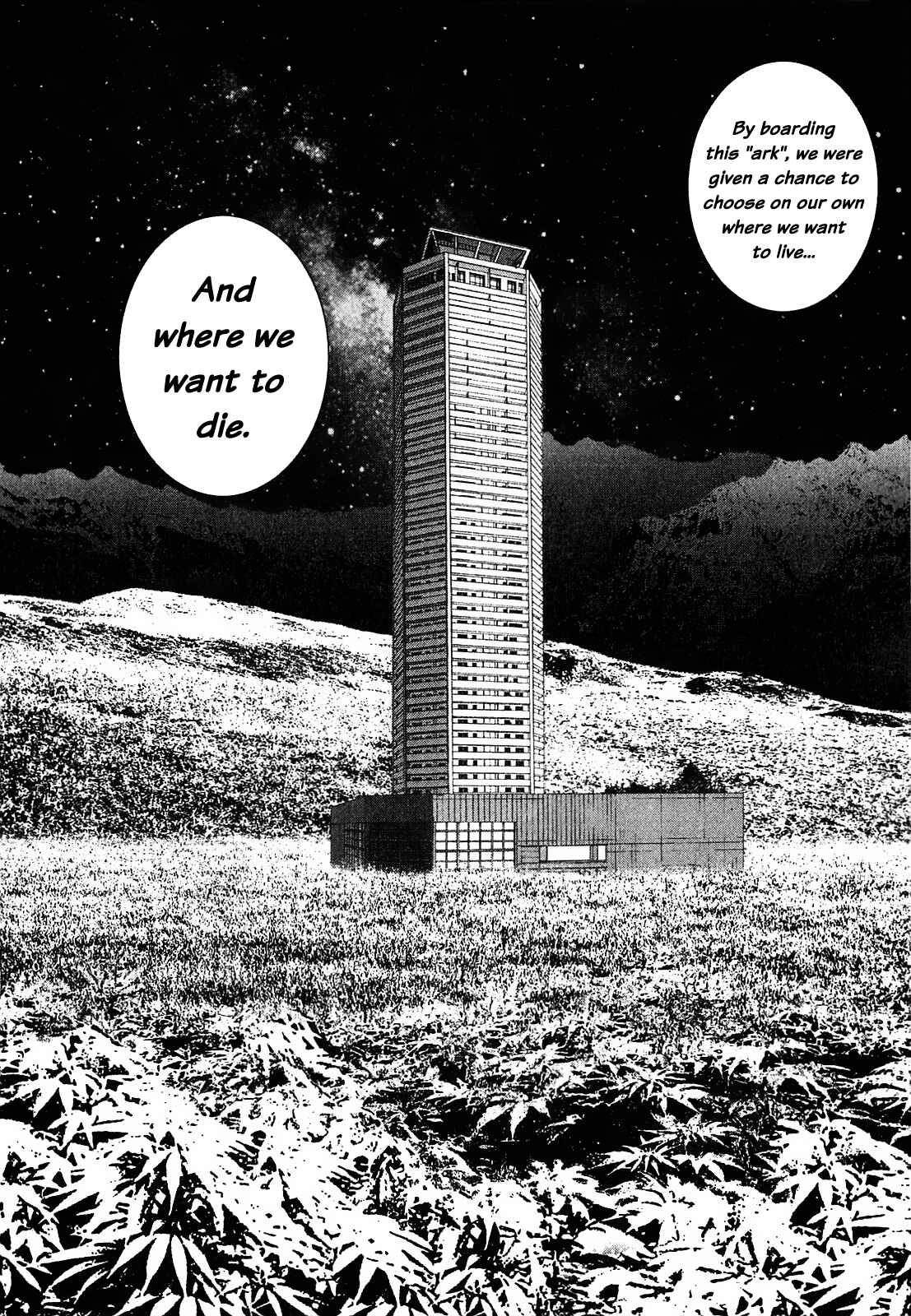 Page 16 Chapter 53 Sprite