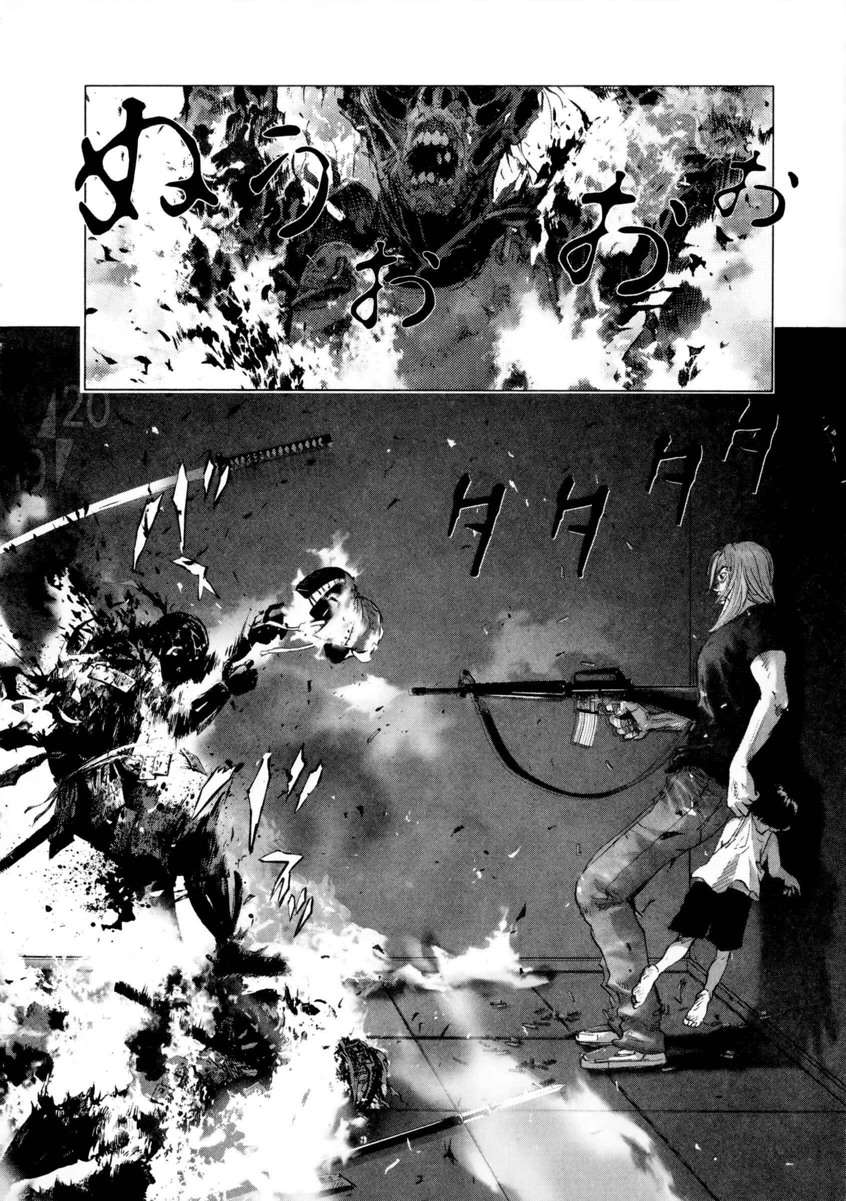 Page 3 Chapter 86 Sprite