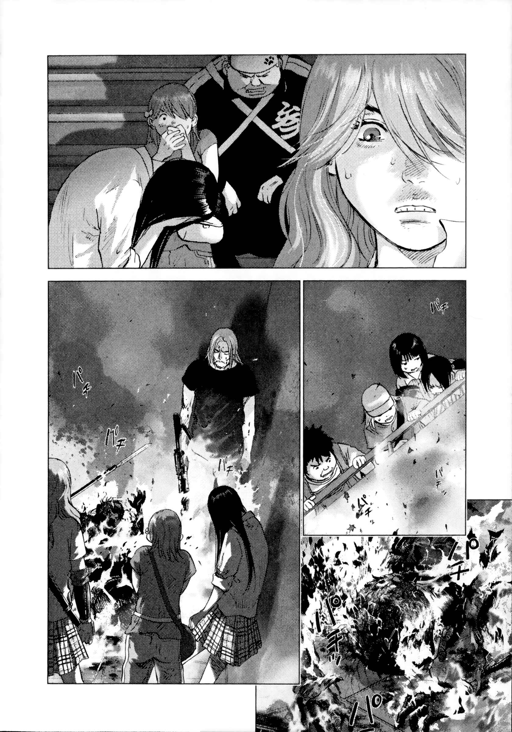 Page 5 Chapter 86 Sprite