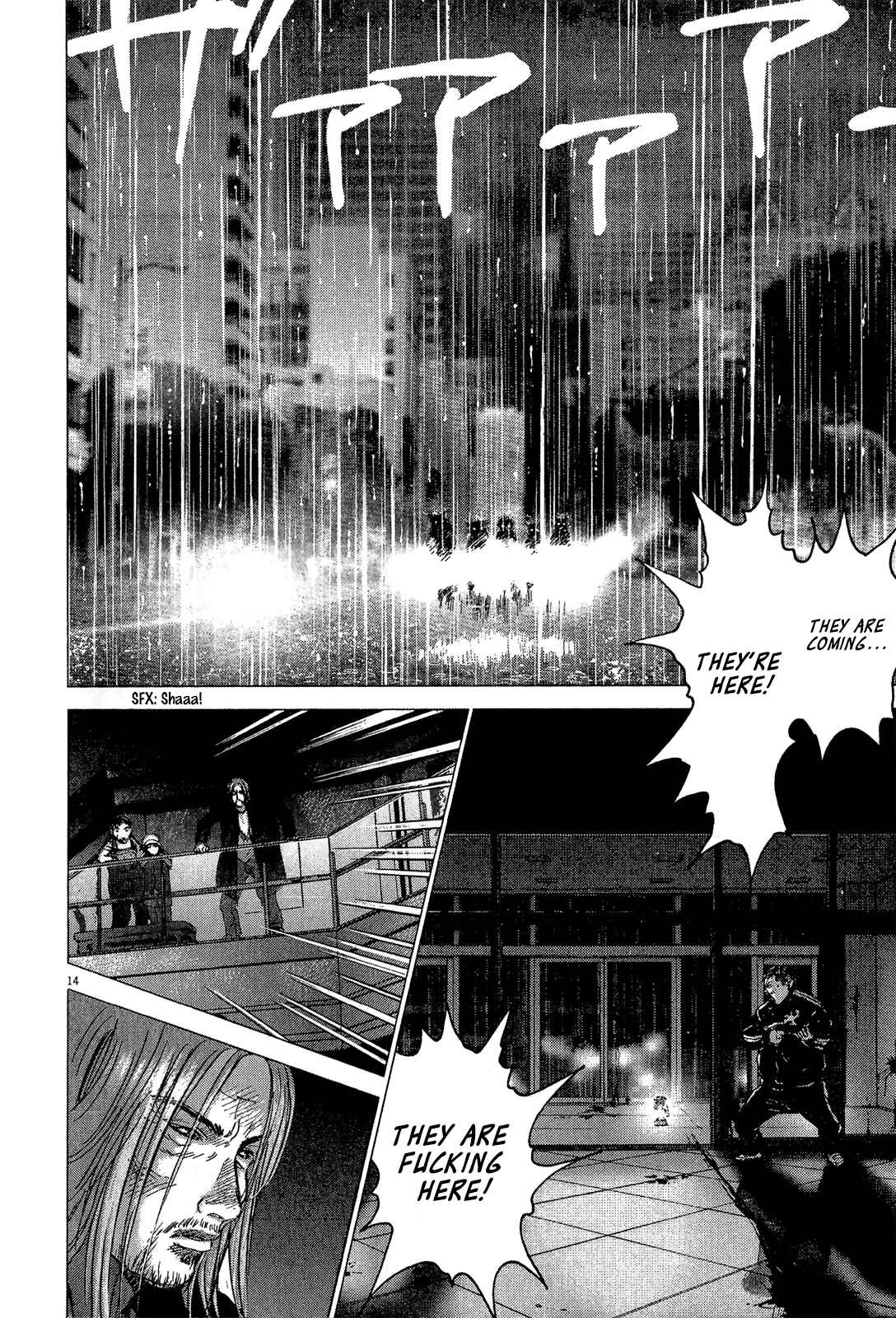Page 22 Chapter 33 Sprite
