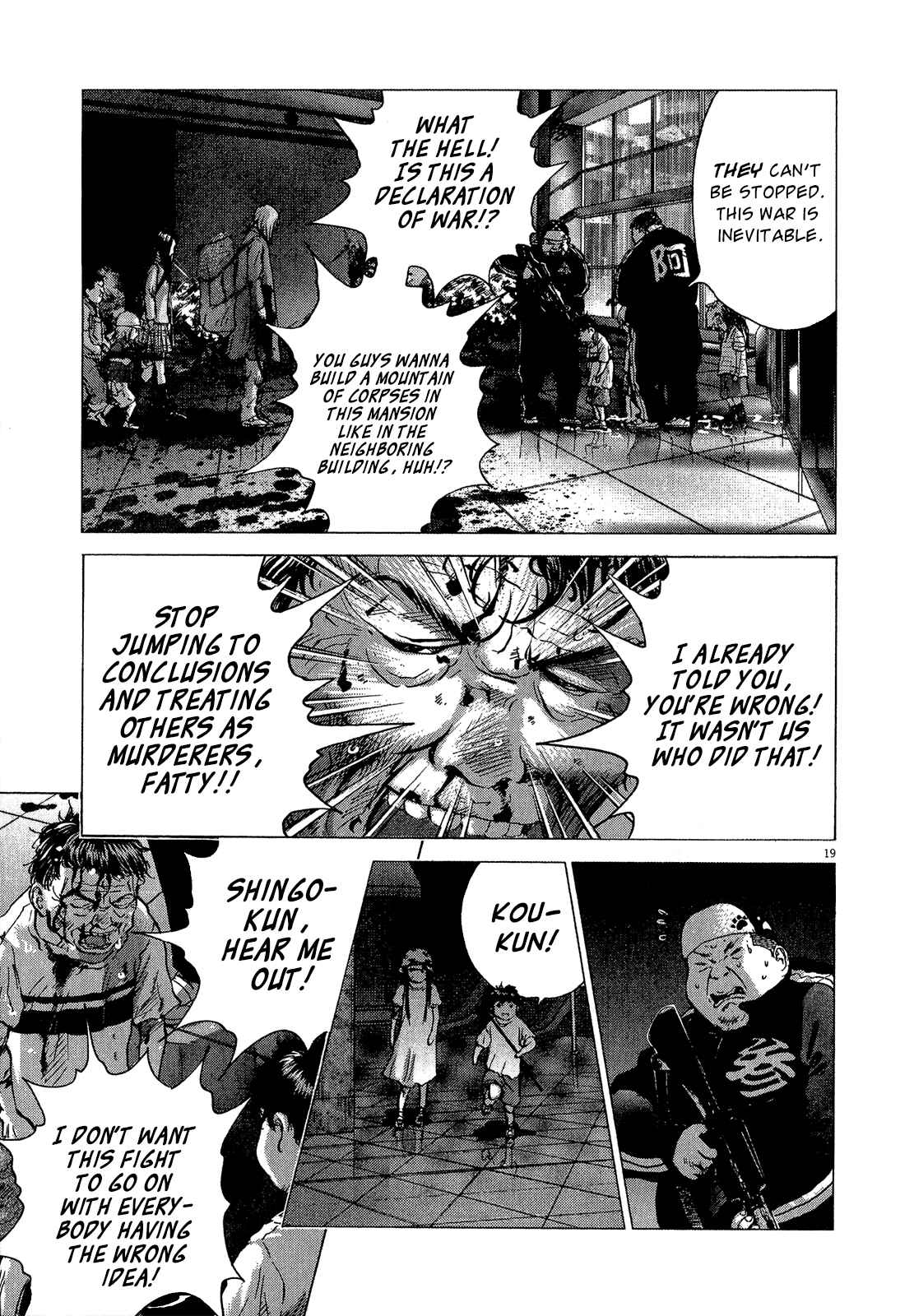 Page 27 Chapter 33 Sprite
