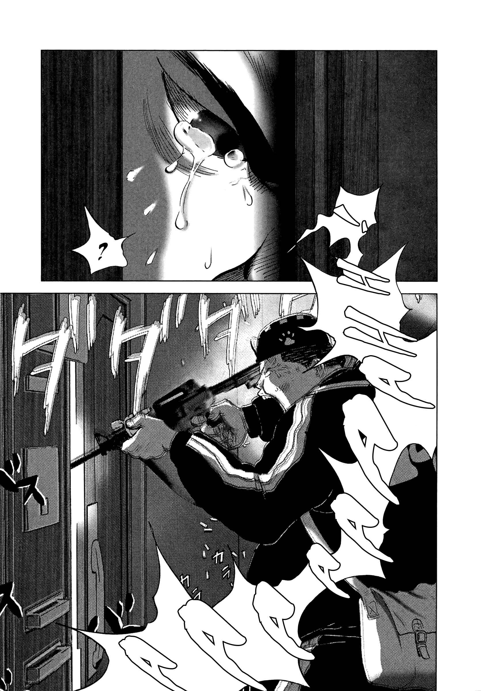 Page 10 Chapter 84 Sprite
