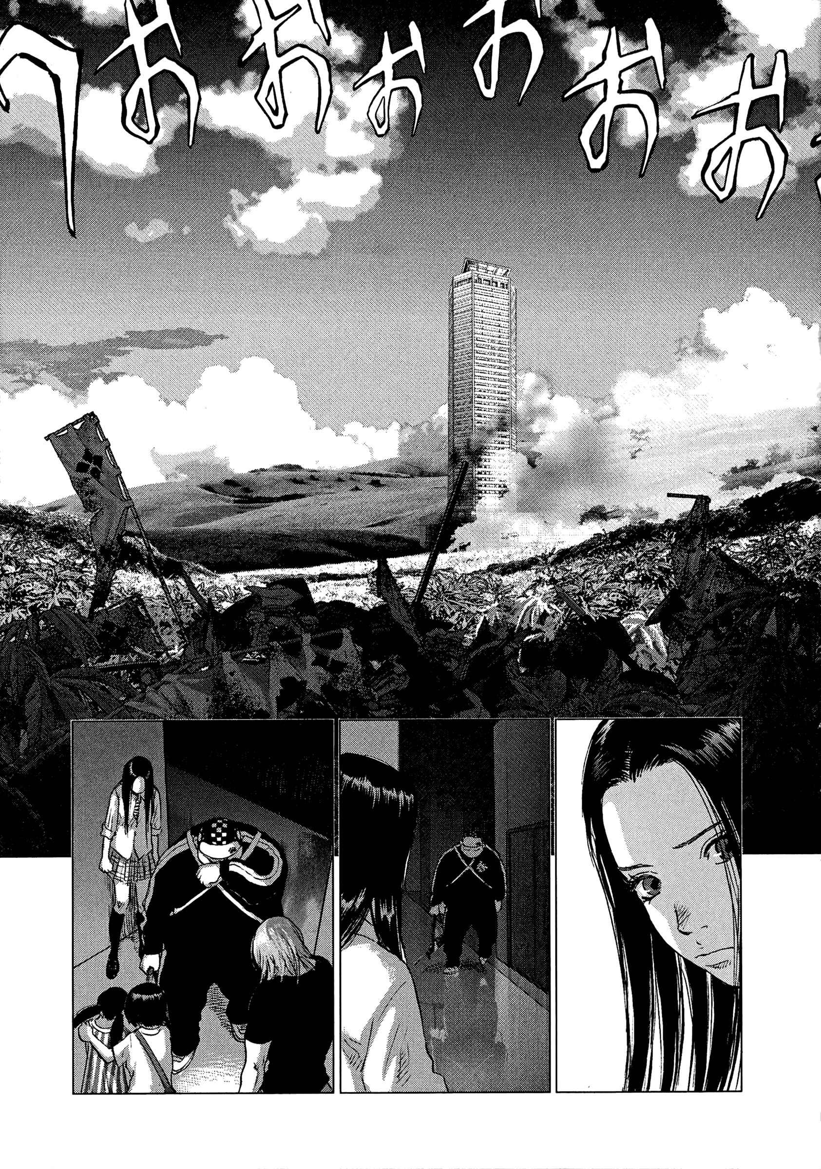 Page 12 Chapter 84 Sprite