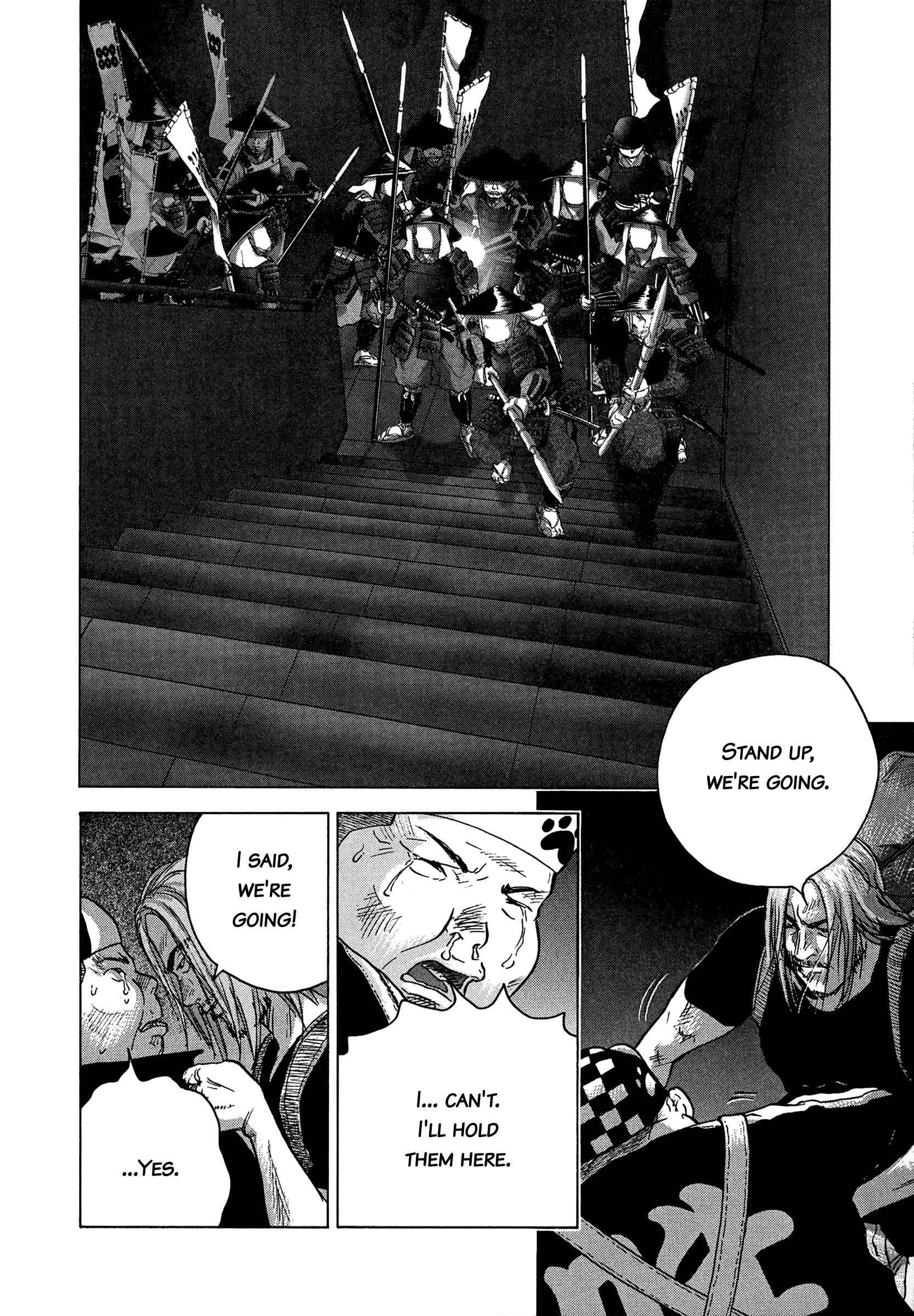Page 15 Chapter 84 Sprite