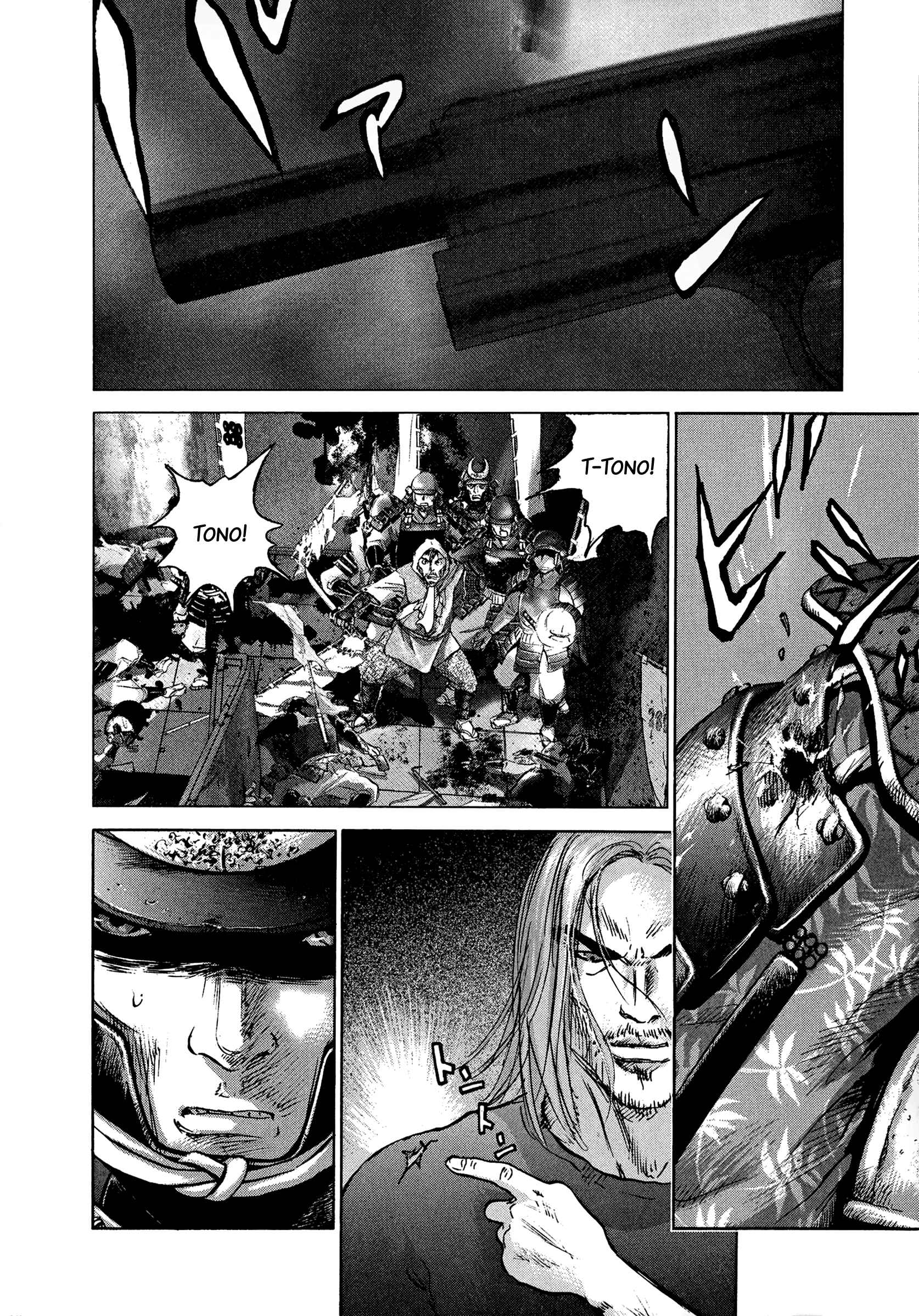 Page 19 Chapter 84 Sprite