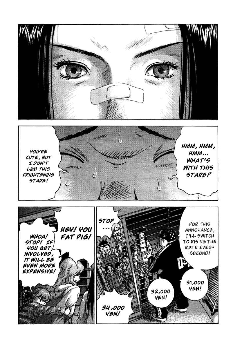 Page 14 Chapter 20 Sprite