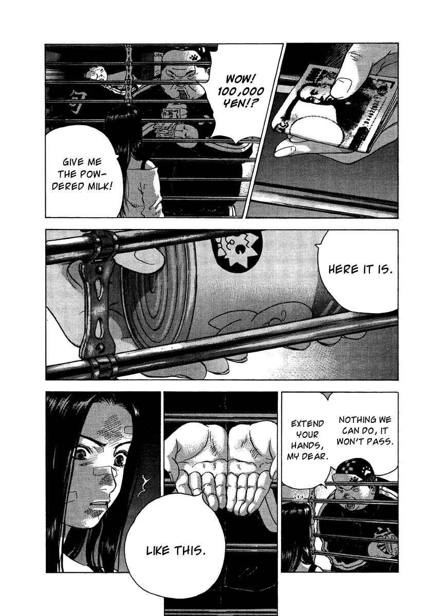 Page 17 Chapter 20 Sprite