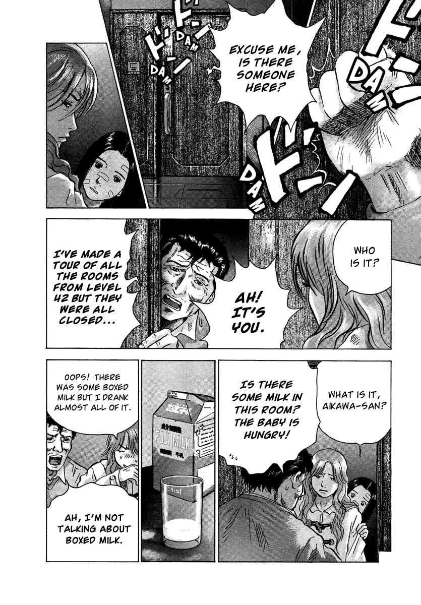 Page 7 Chapter 20 Sprite