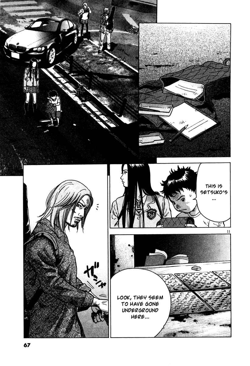 Page 11 Chapter 10 Sprite