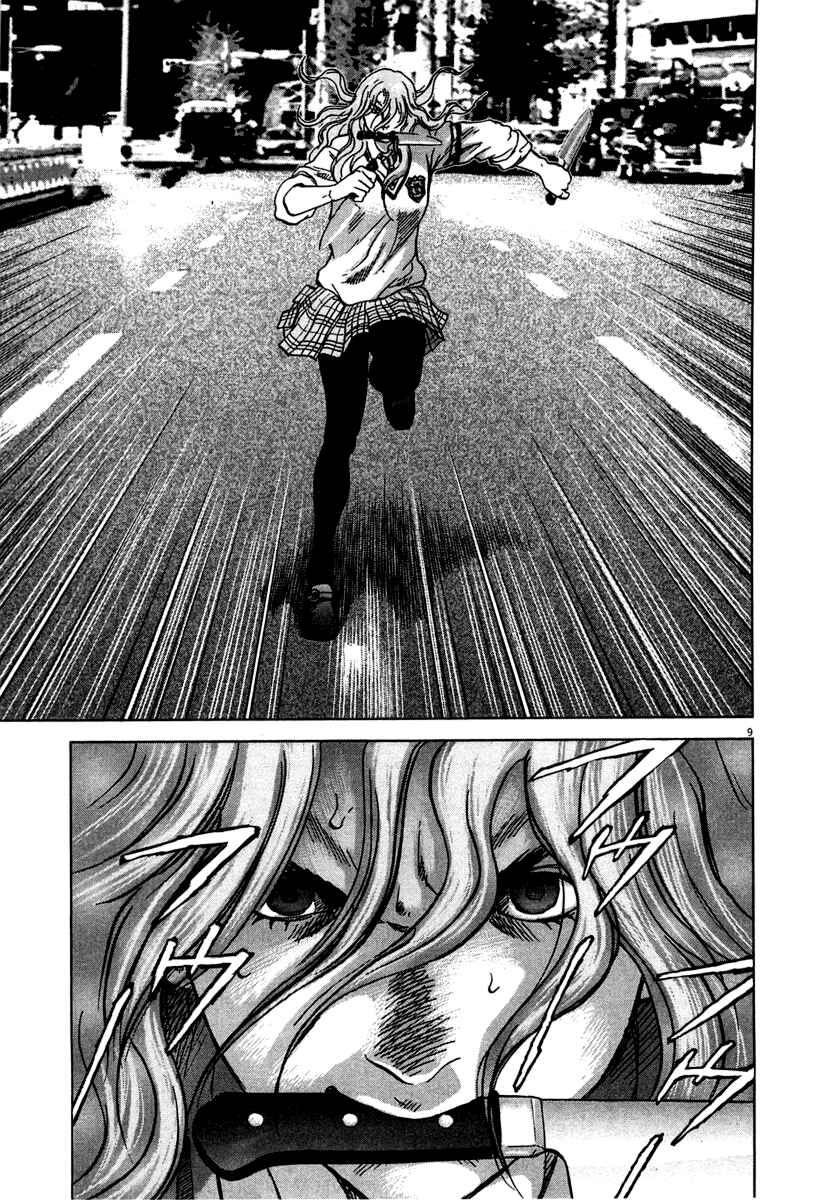Page 9 Chapter 10 Sprite