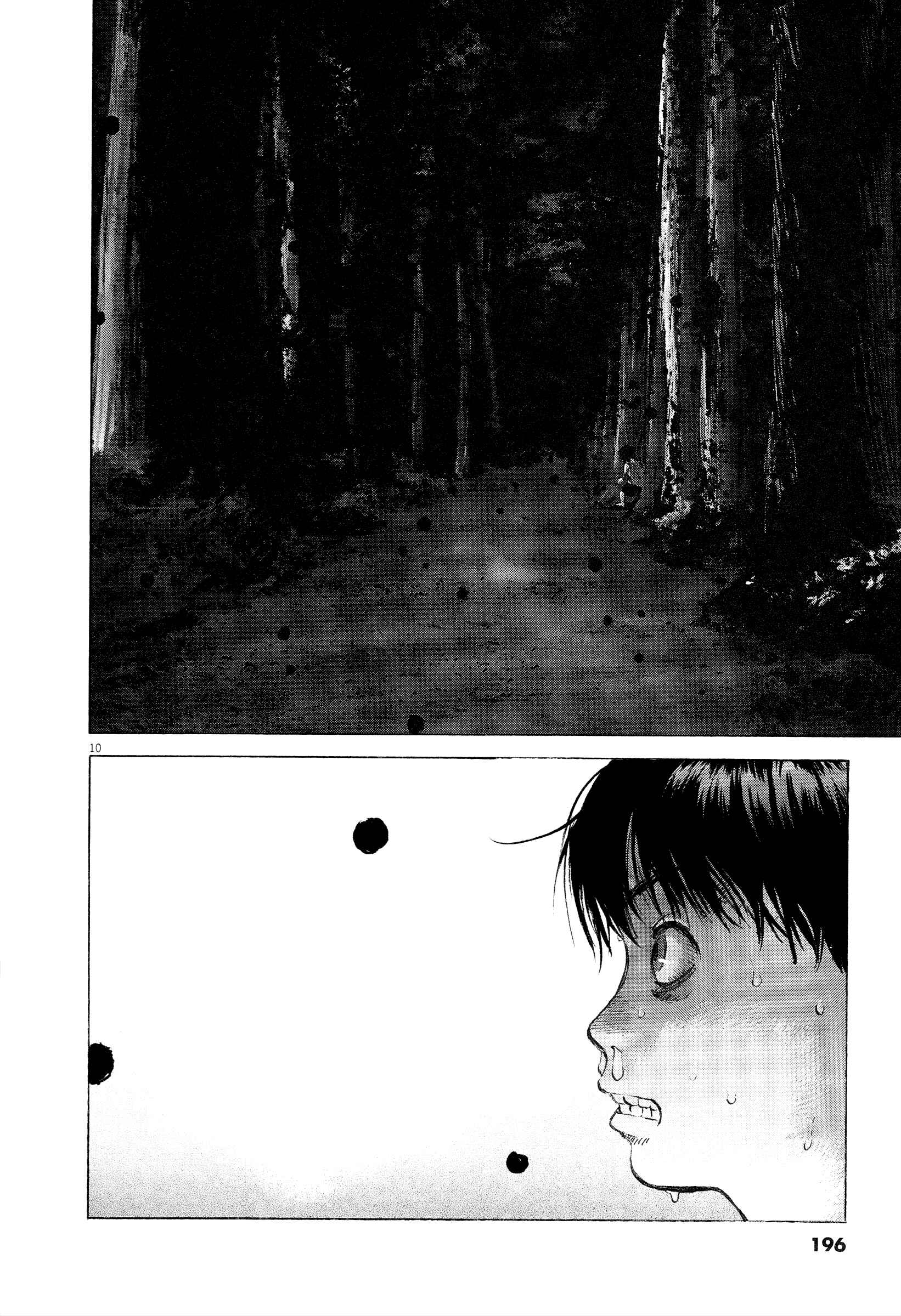 Page 9 Chapter 63 Sprite