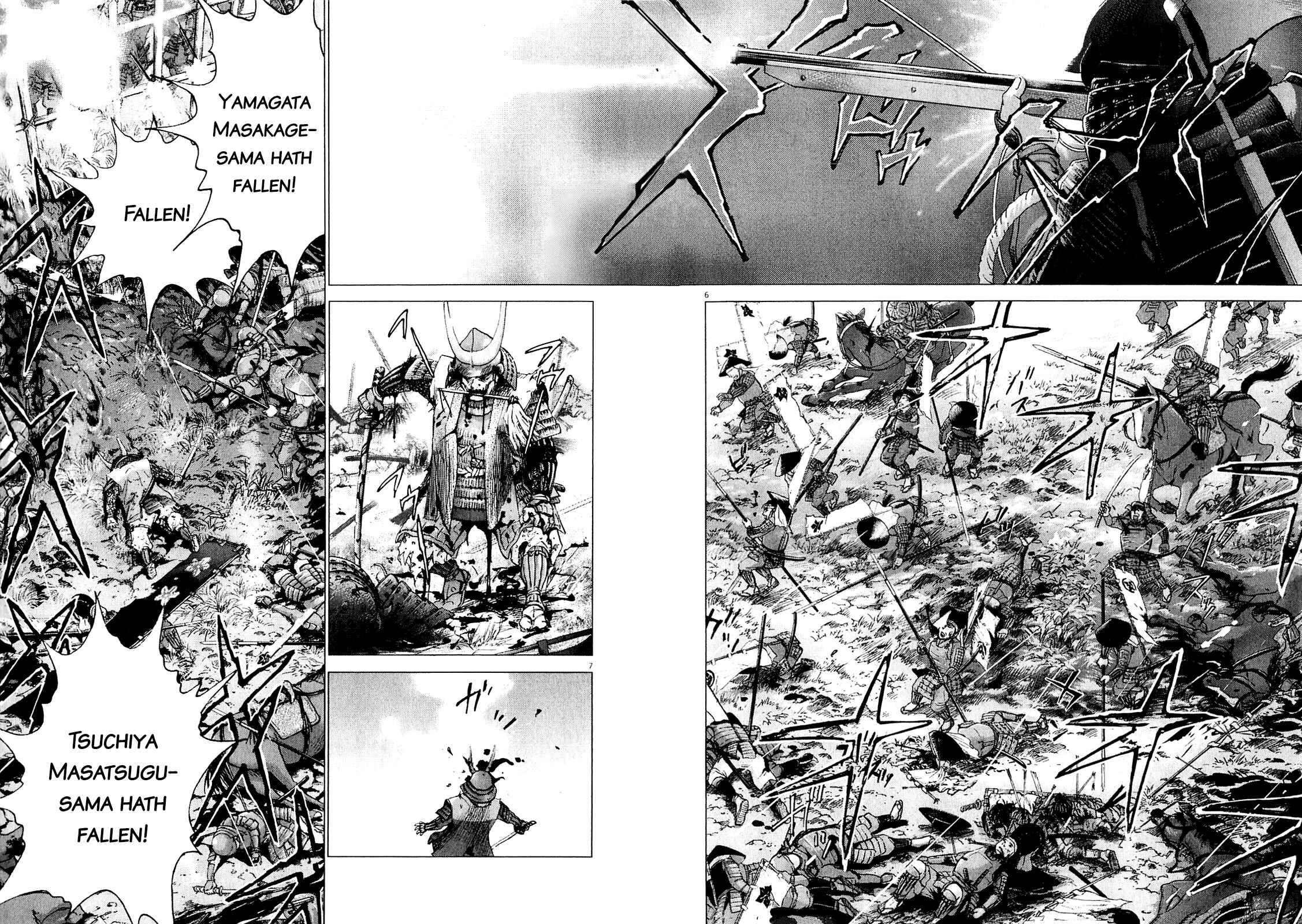 Page 13 Chapter 48 Sprite