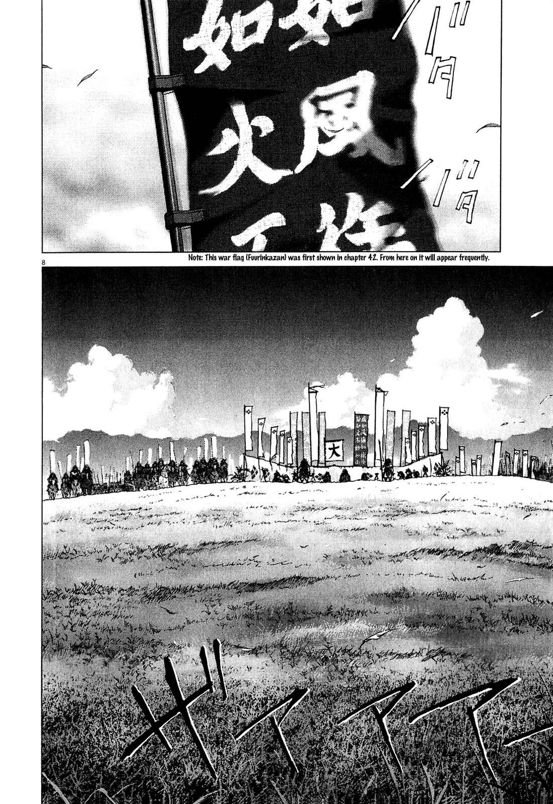 Page 14 Chapter 48 Sprite