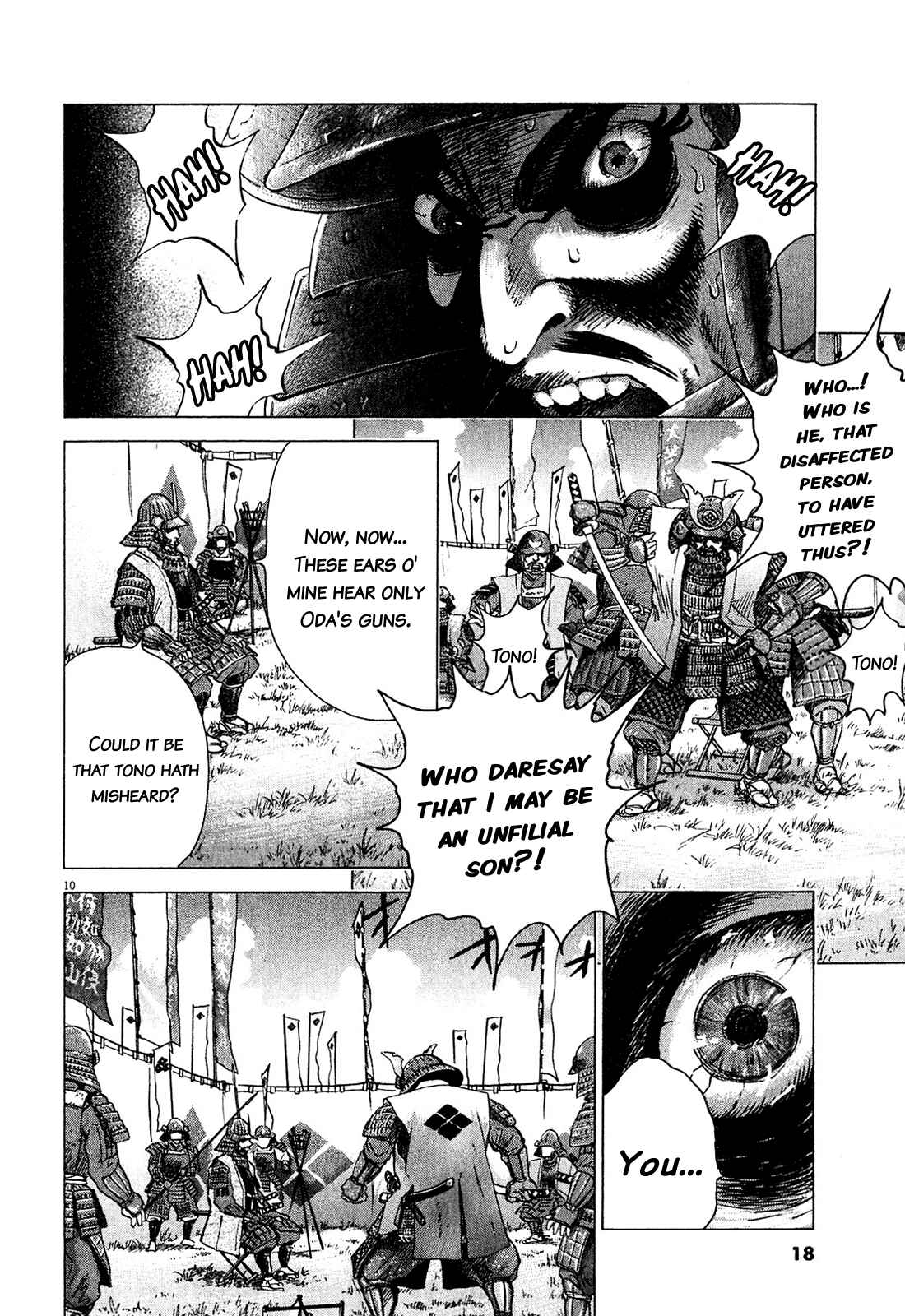Page 16 Chapter 48 Sprite