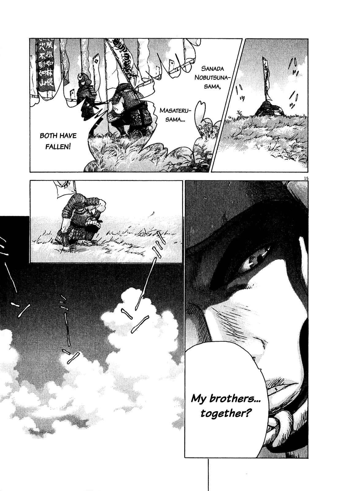 Page 21 Chapter 48 Sprite
