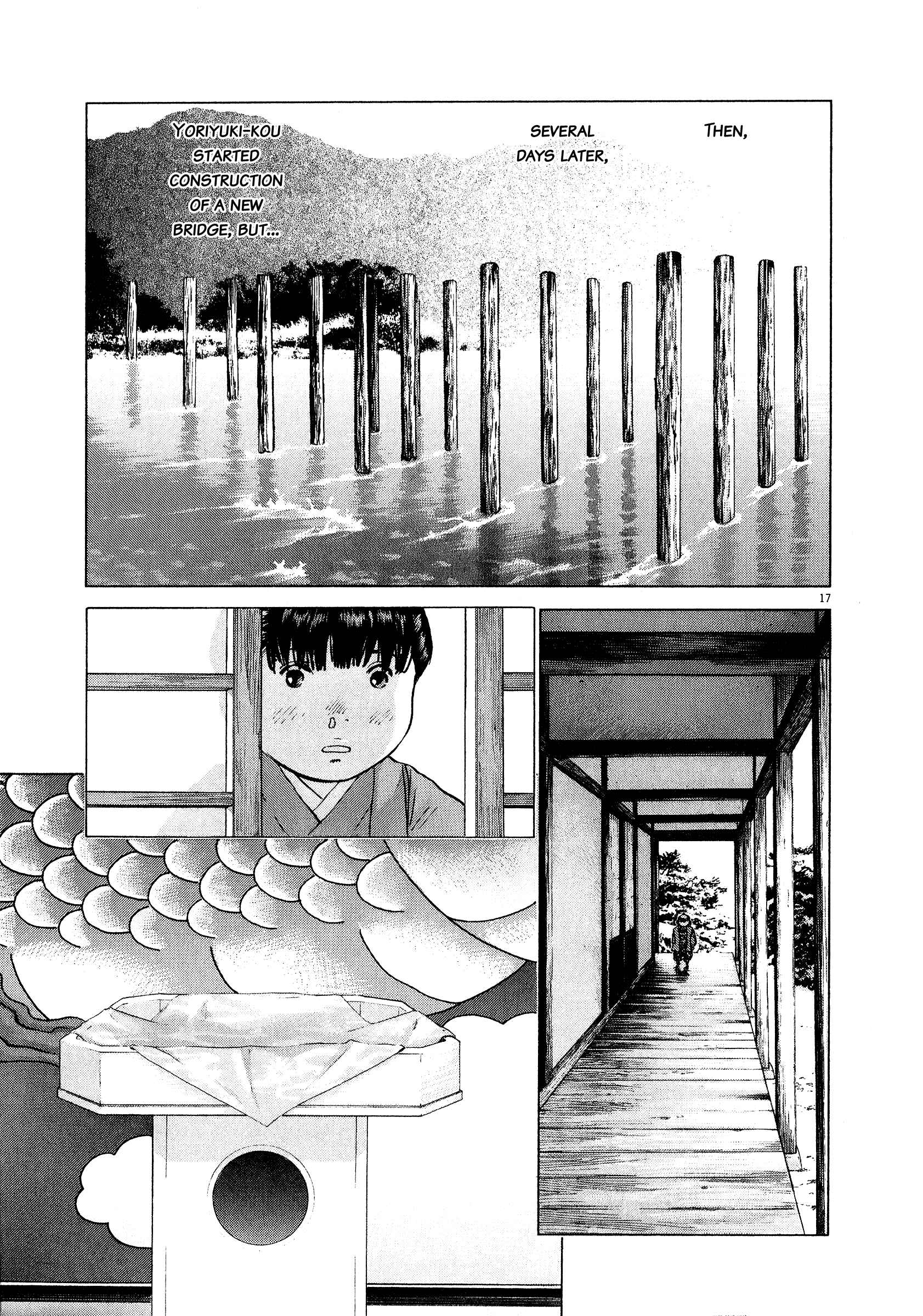 Page 18 Chapter 61 Sprite