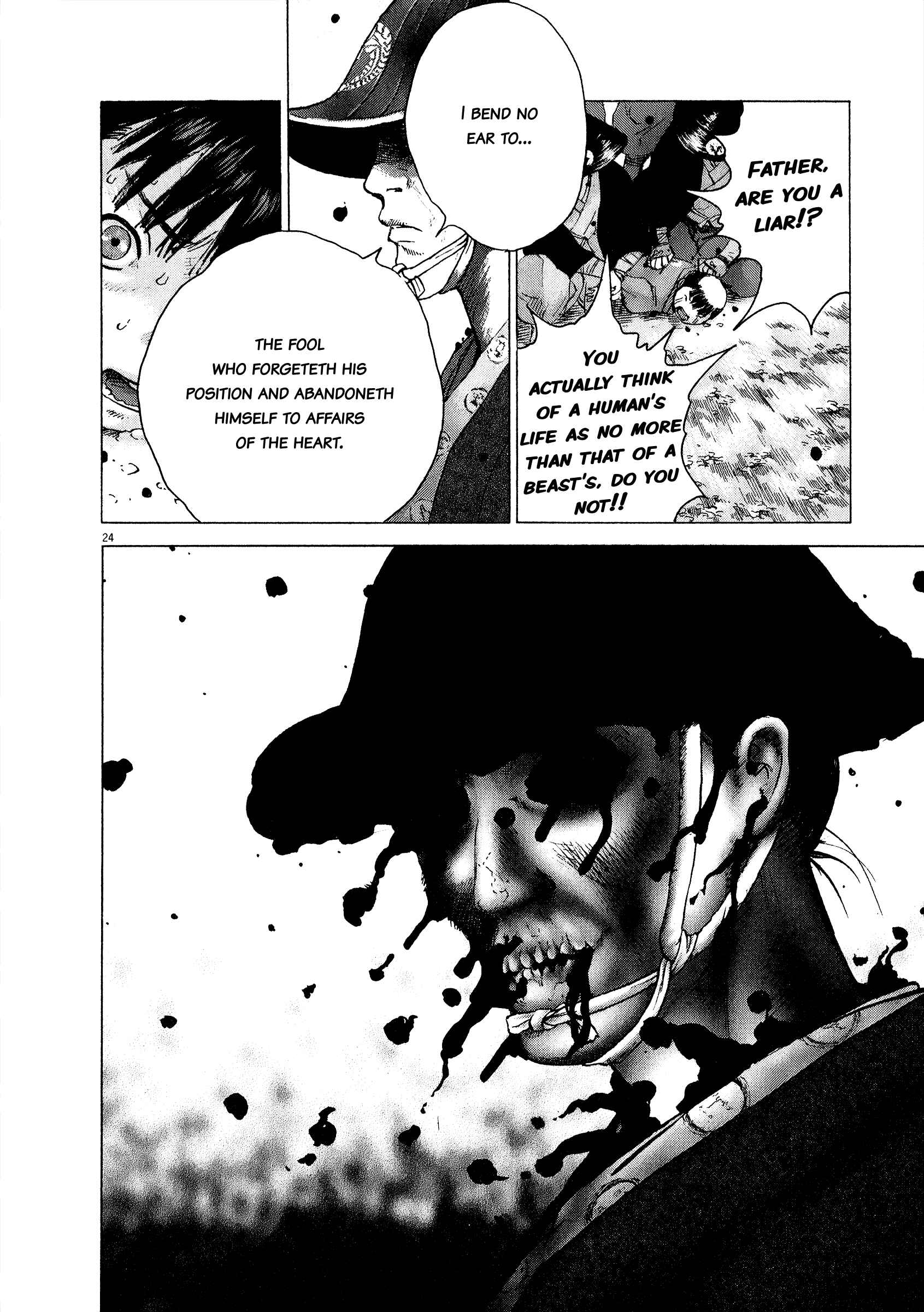 Page 24 Chapter 61 Sprite