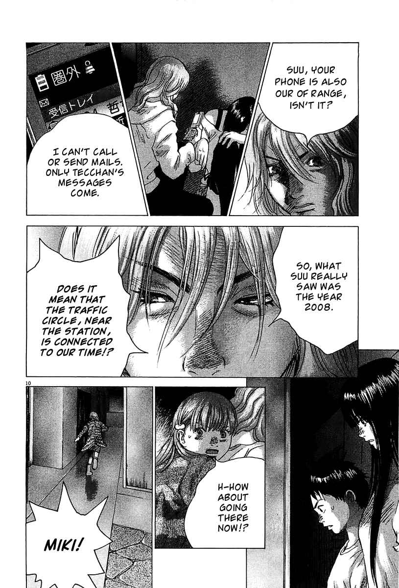 Page 11 Chapter 26 Sprite