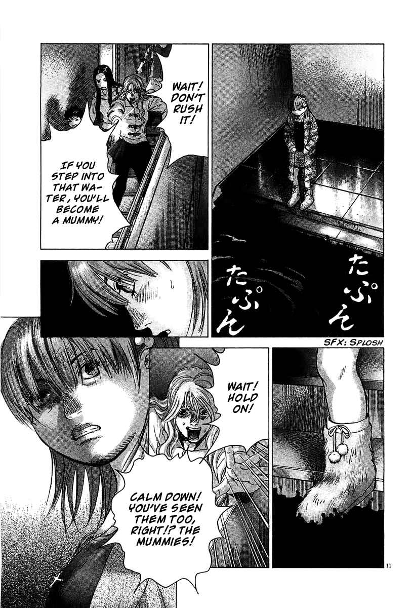 Page 12 Chapter 26 Sprite