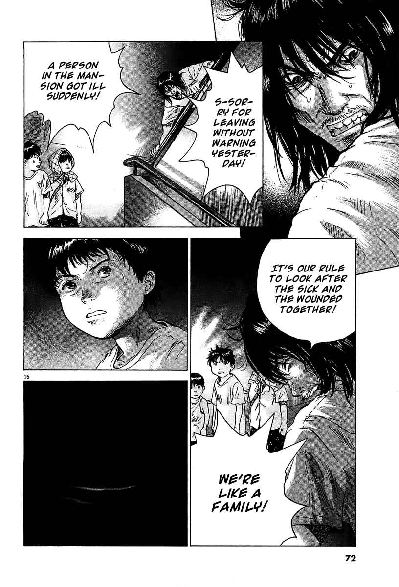 Page 17 Chapter 26 Sprite