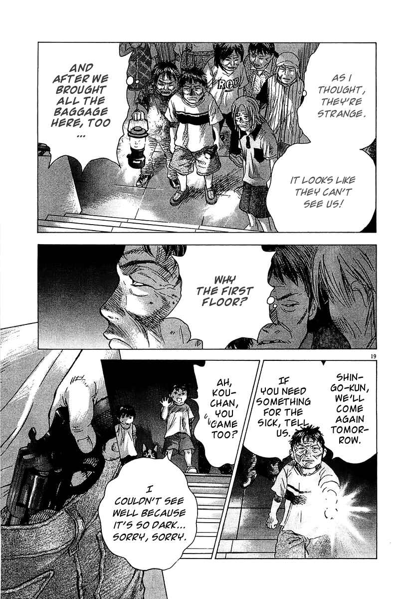 Page 20 Chapter 26 Sprite