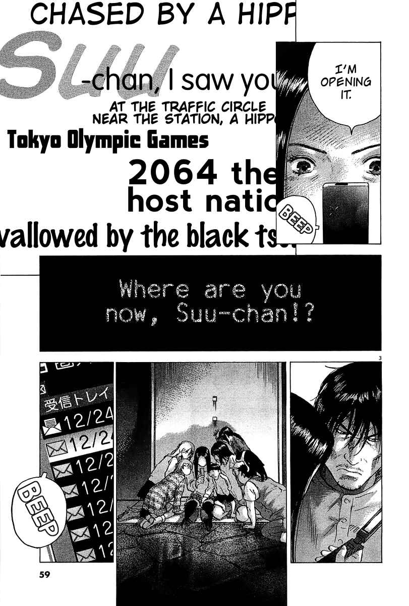 Page 4 Chapter 26 Sprite