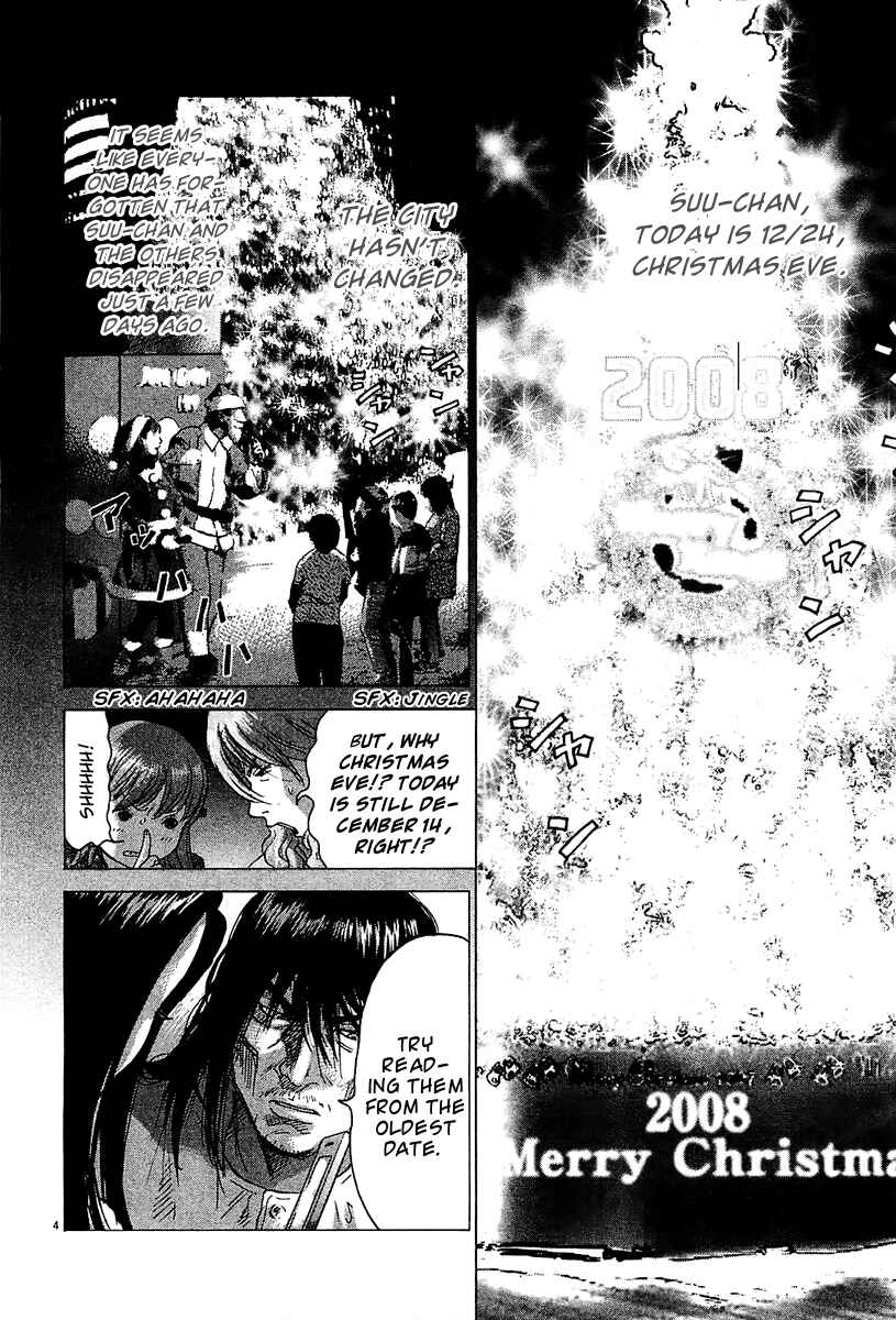 Page 5 Chapter 26 Sprite