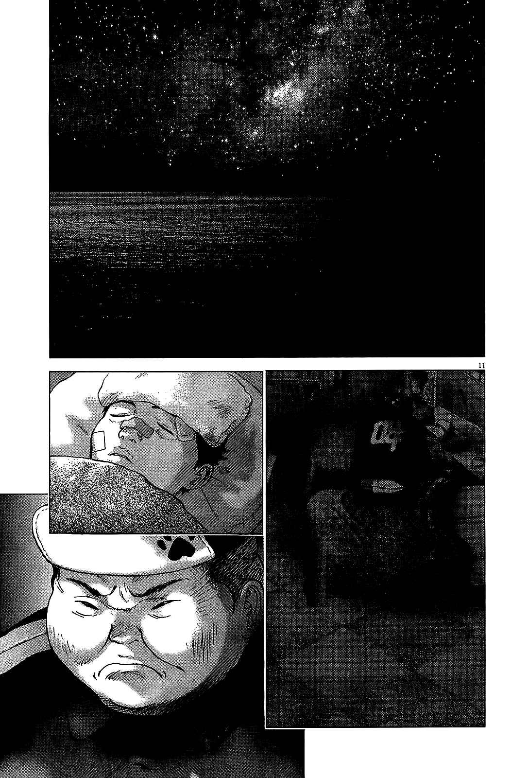 Page 11 Chapter 47 Sprite