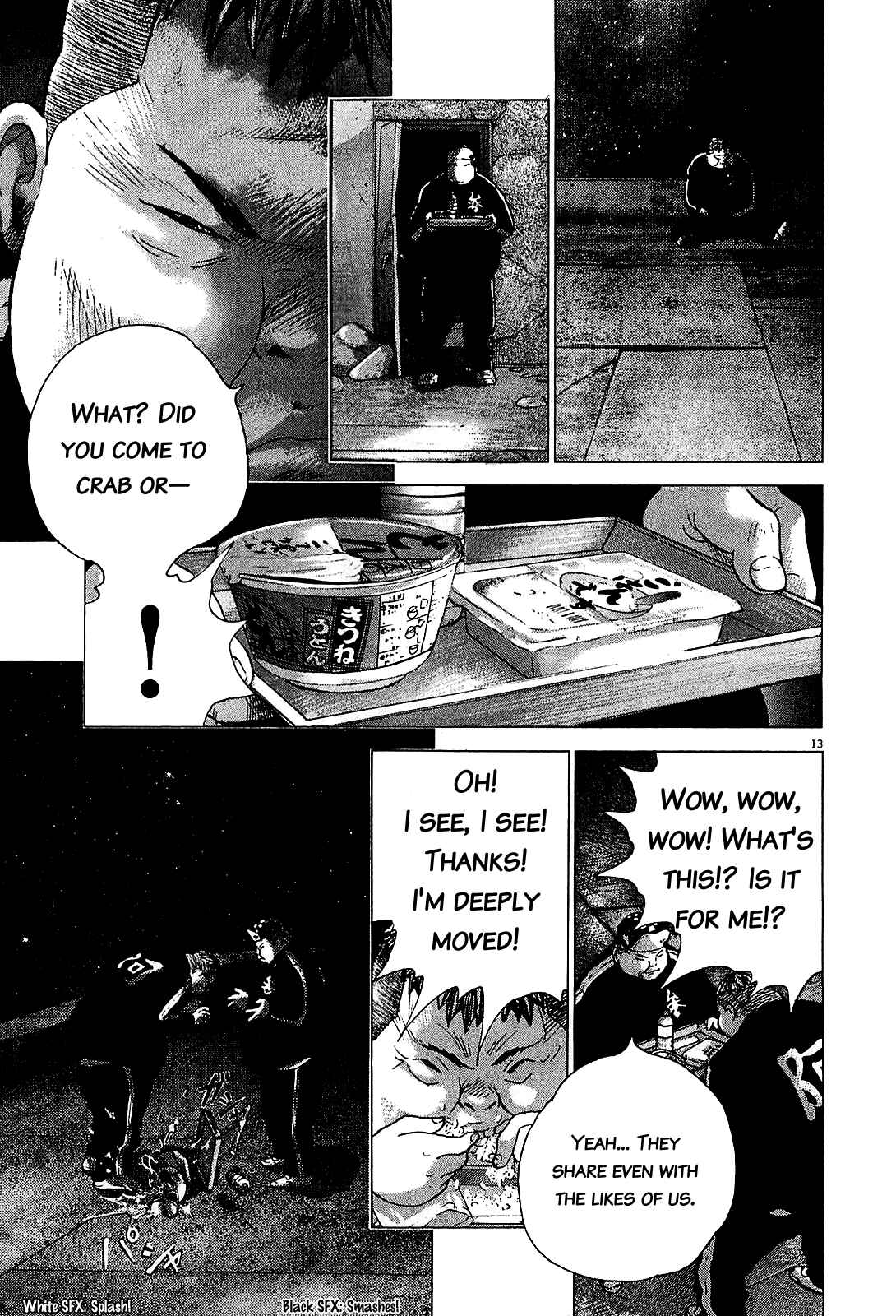 Page 13 Chapter 47 Sprite