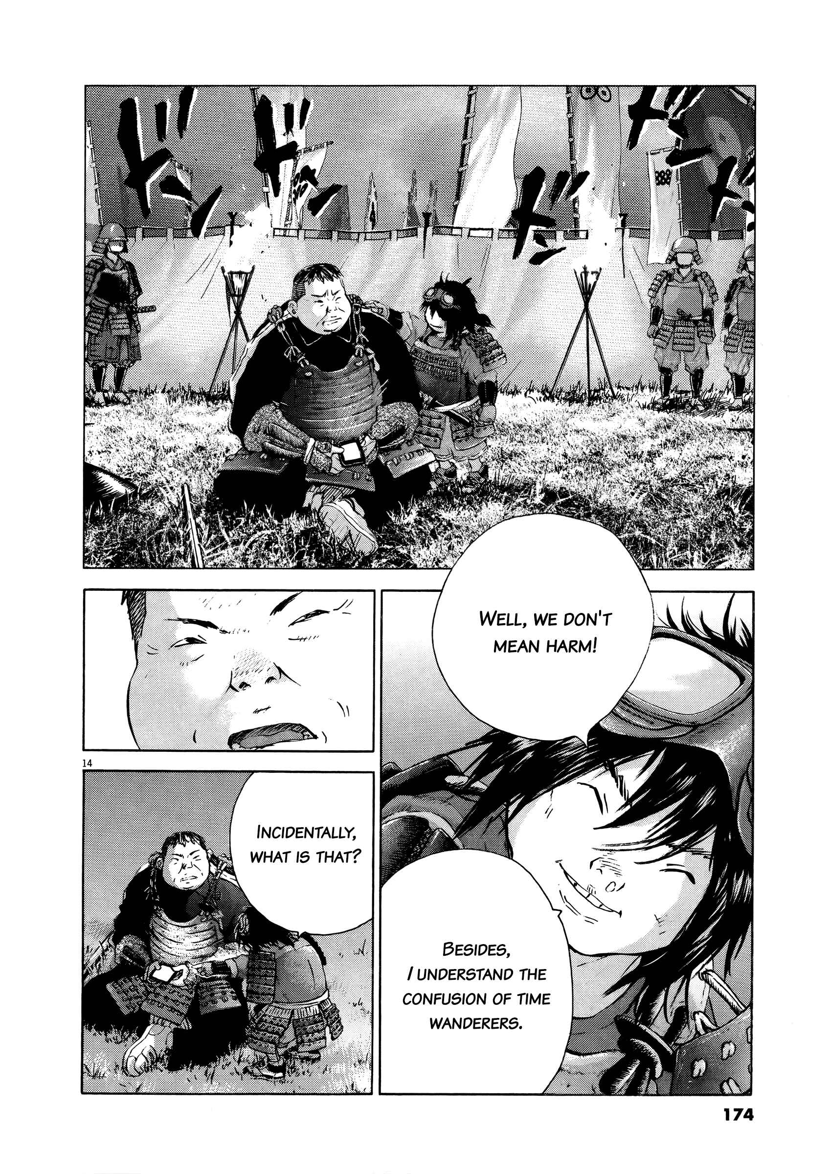 Page 12 Chapter 71 Sprite