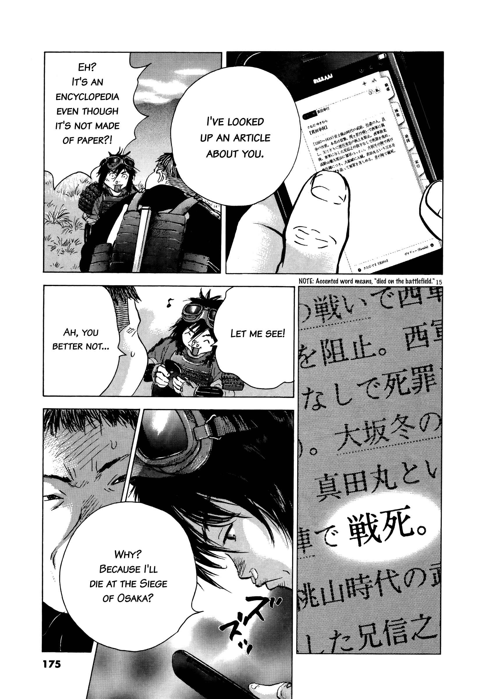 Page 13 Chapter 71 Sprite