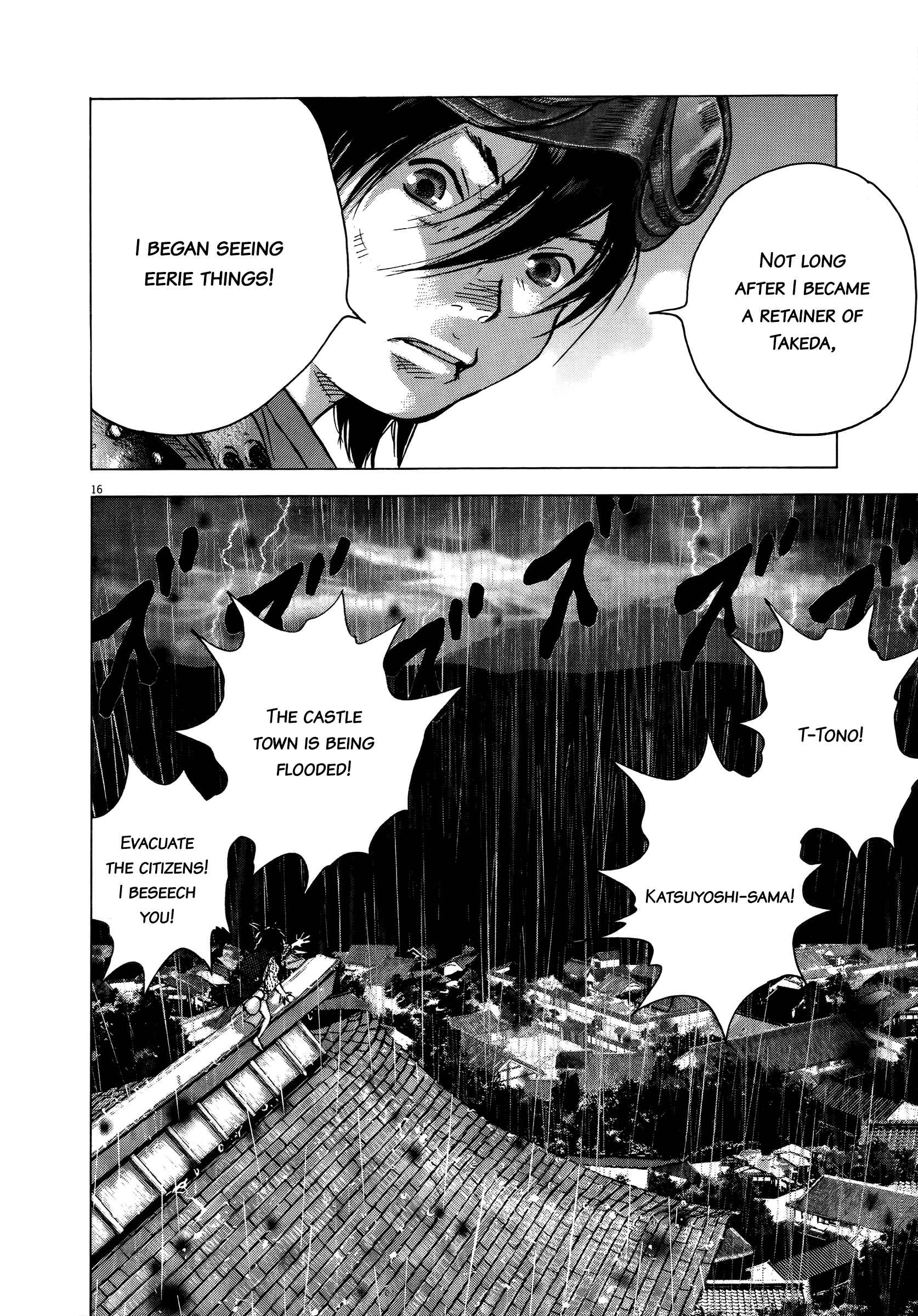 Page 14 Chapter 71 Sprite