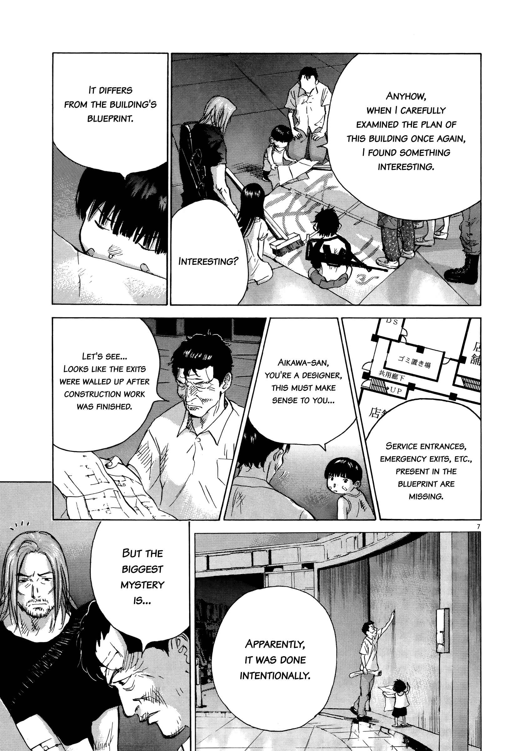 Page 6 Chapter 71 Sprite