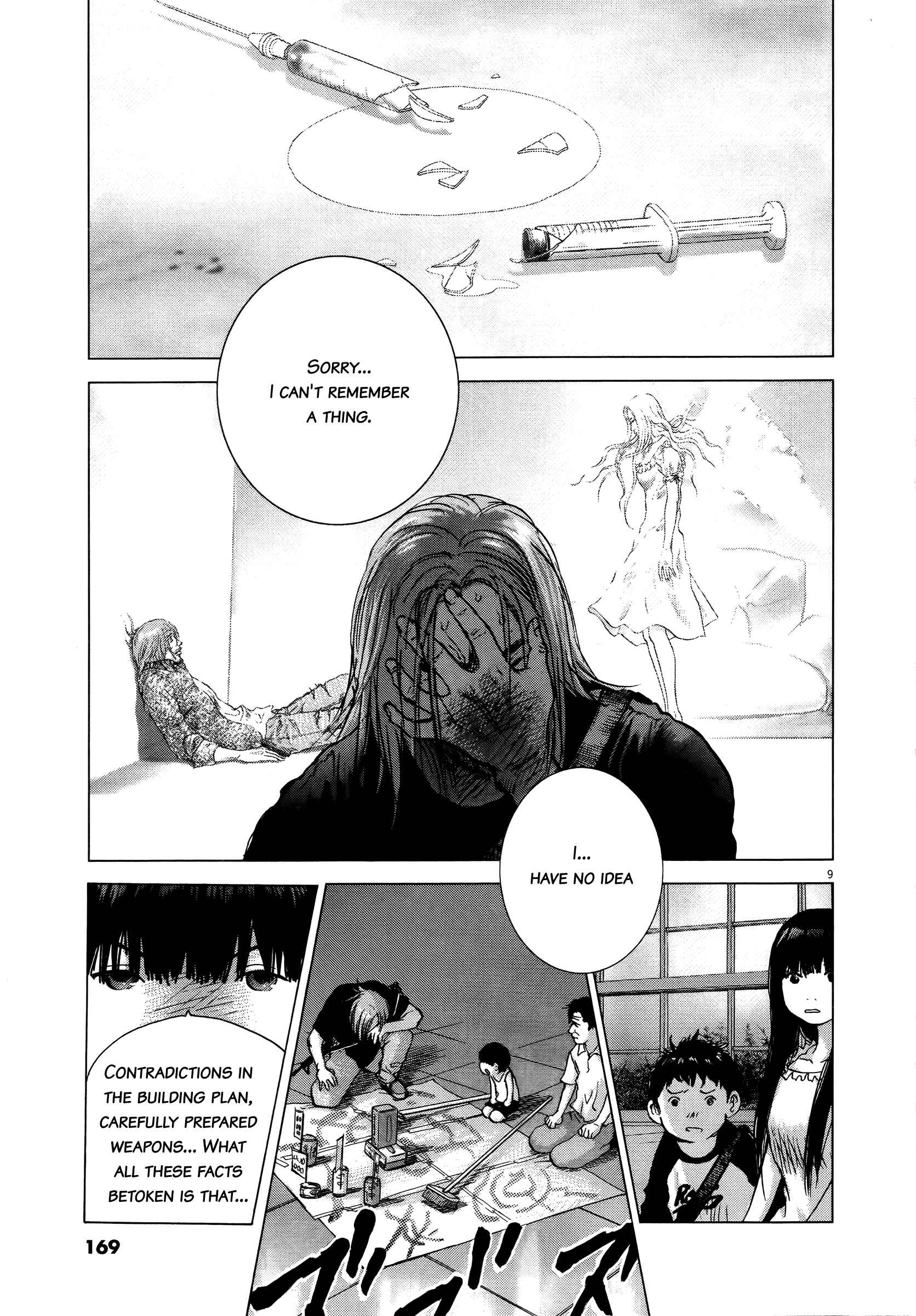 Page 8 Chapter 71 Sprite