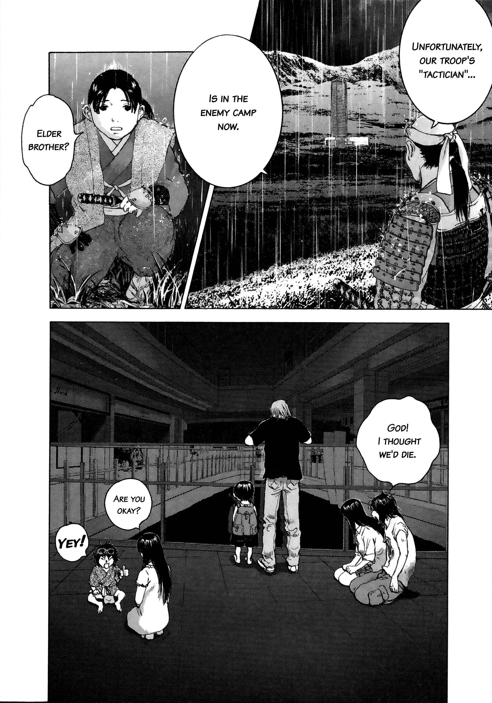 Page 18 Chapter 66 Sprite