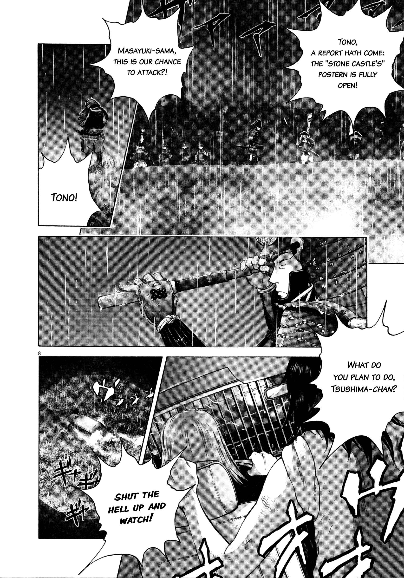 Page 8 Chapter 66 Sprite