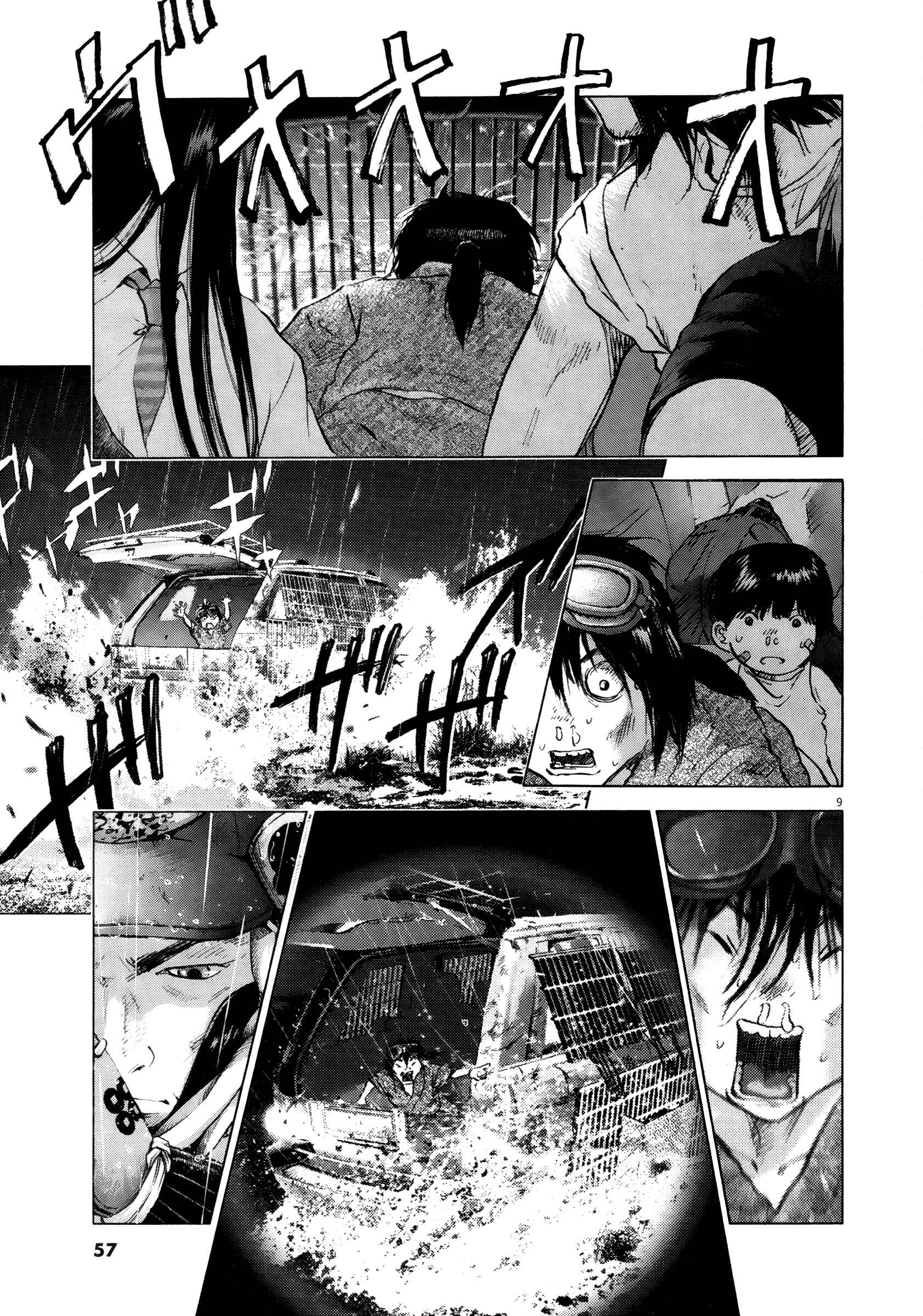 Page 9 Chapter 66 Sprite