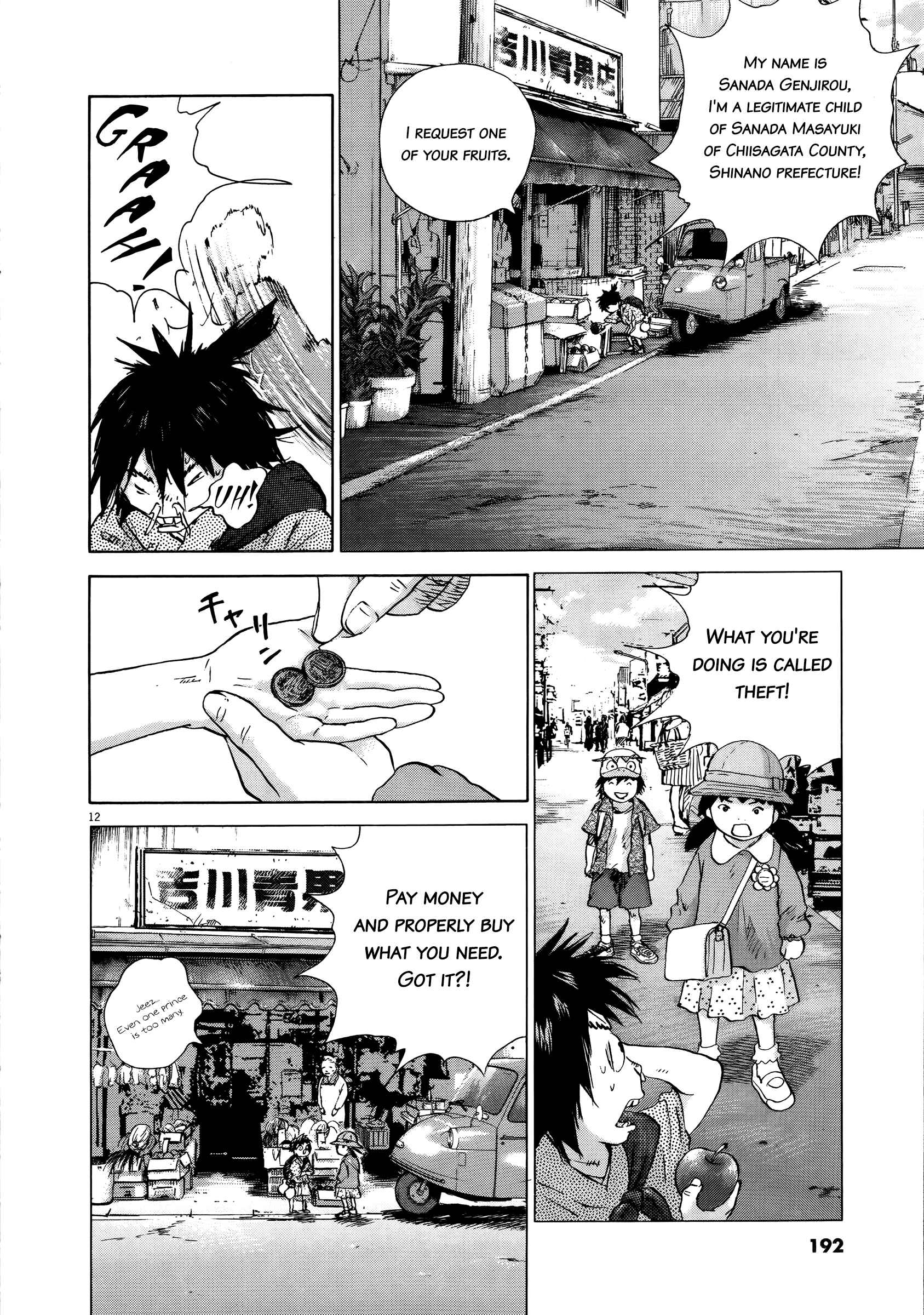 Page 11 Chapter 72 Sprite