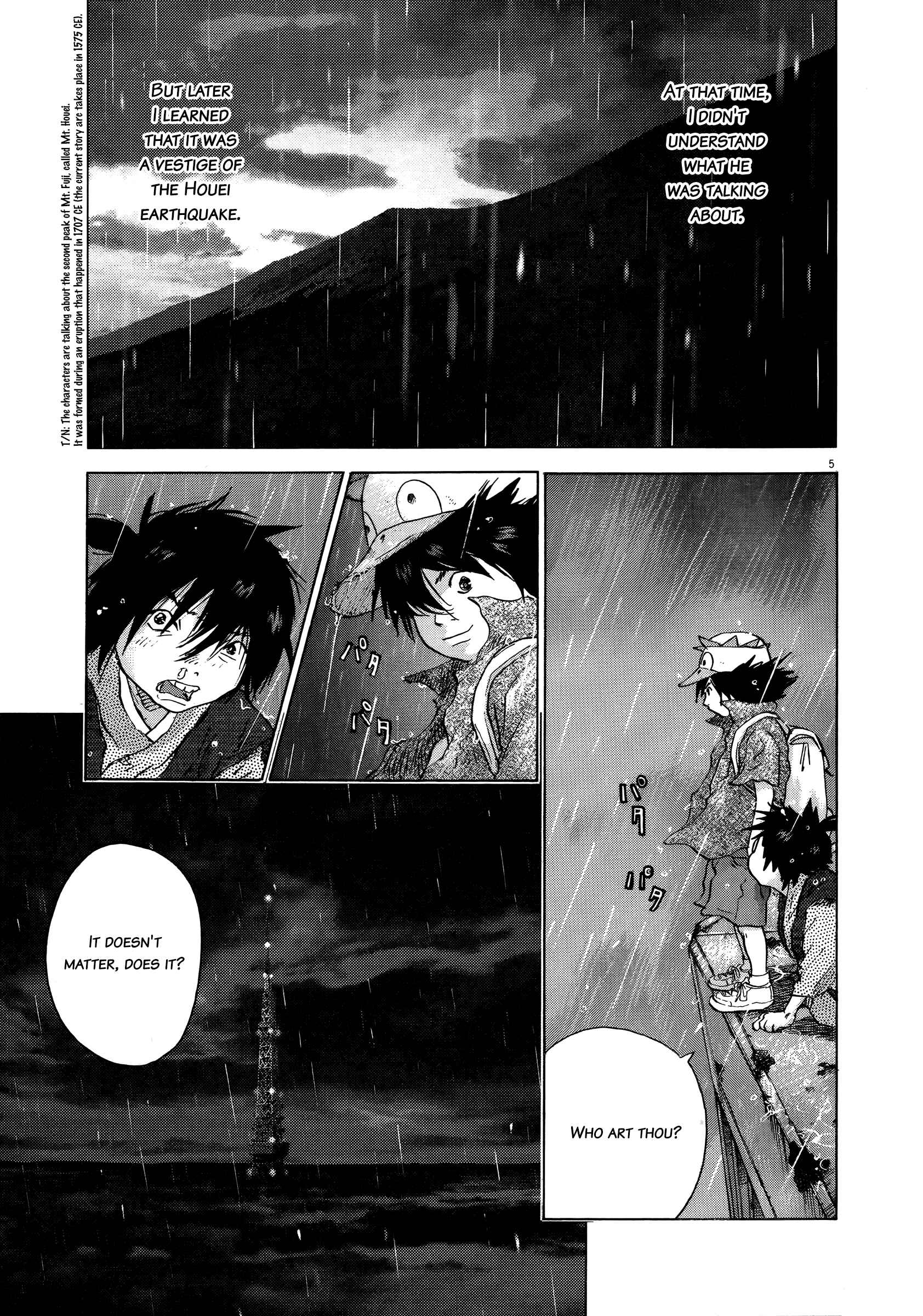 Page 4 Chapter 72 Sprite
