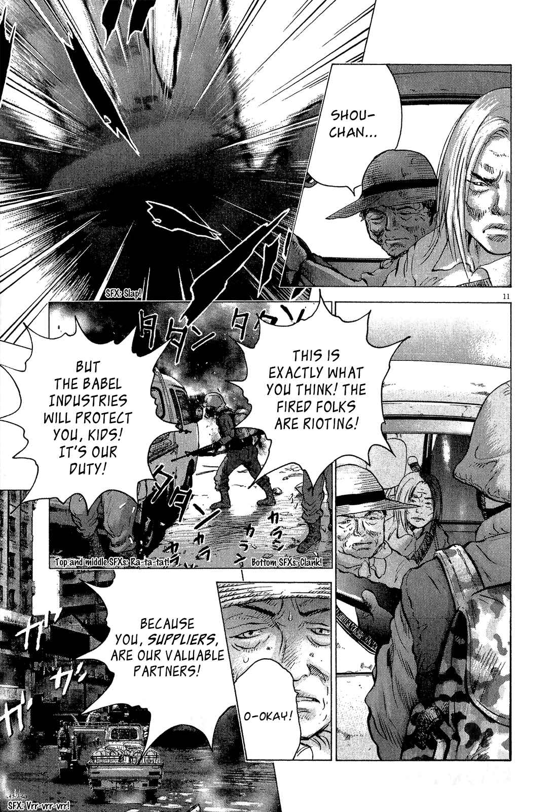 Page 12 Chapter 36 Sprite