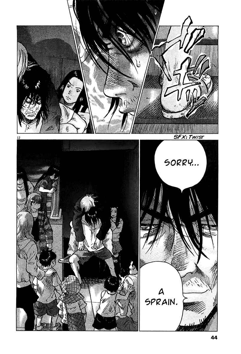 Page 11 Chapter 25 Sprite