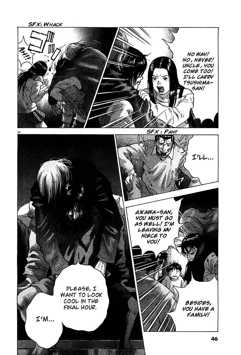 Page 13 Chapter 25 Sprite