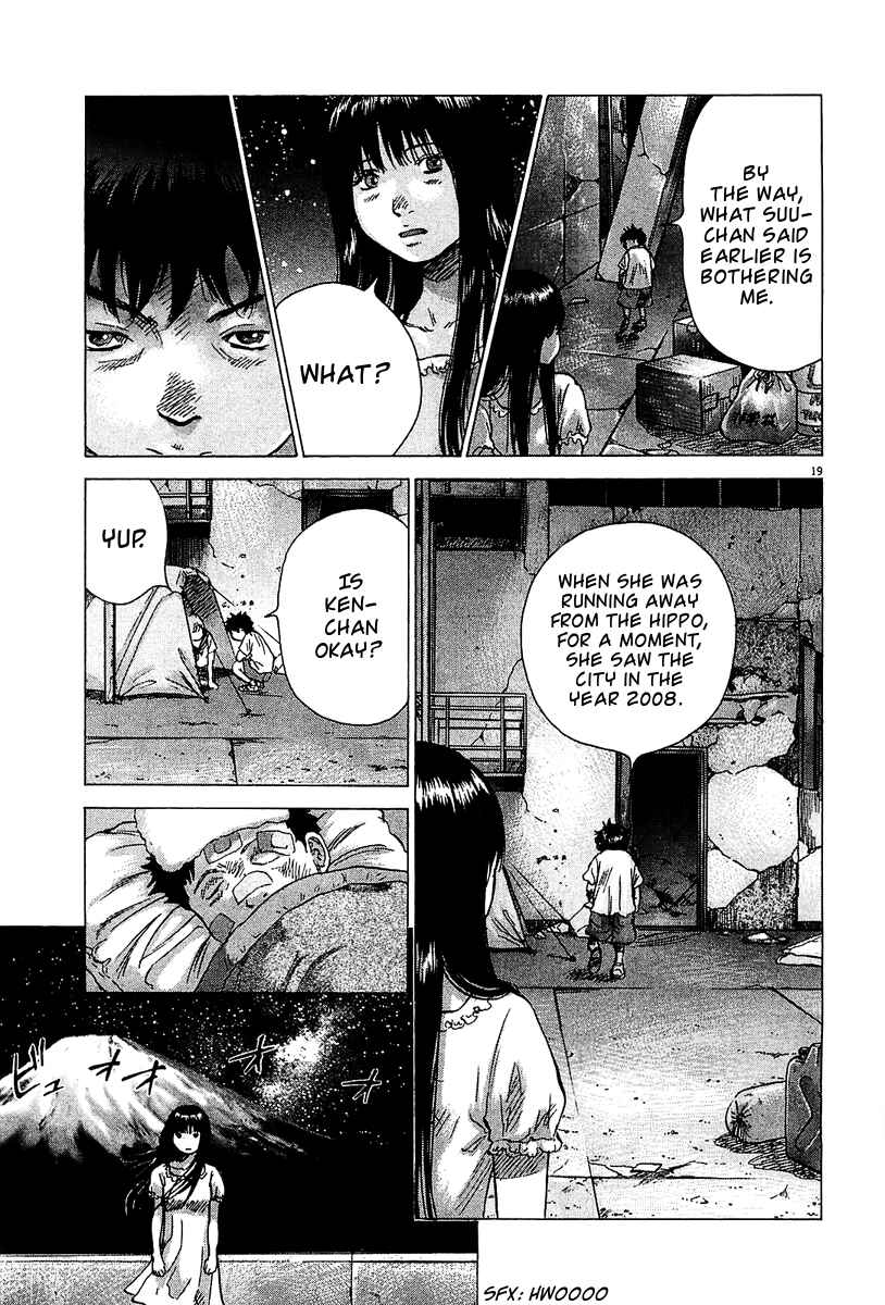 Page 18 Chapter 25 Sprite