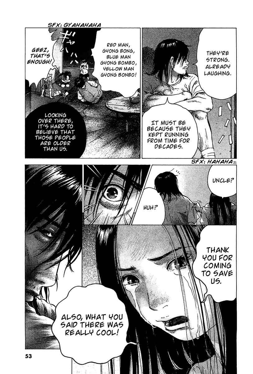 Page 20 Chapter 25 Sprite