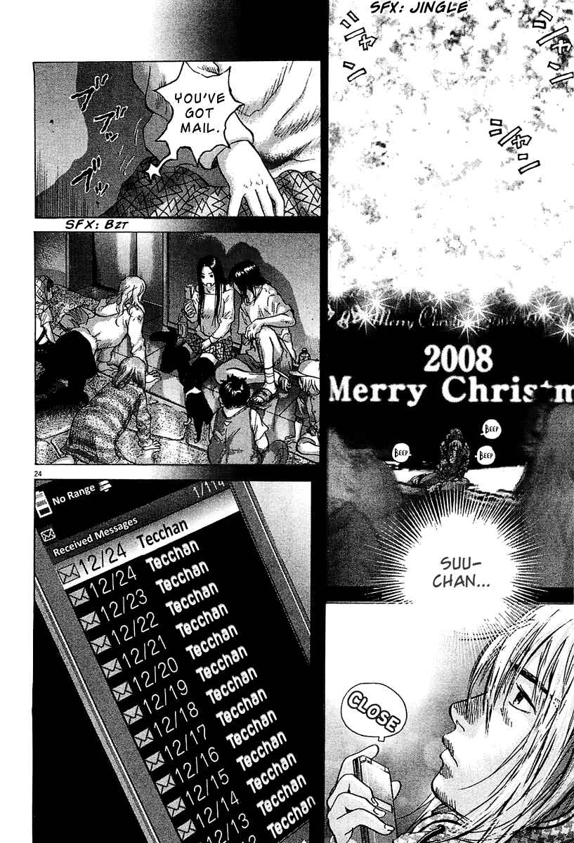 Page 23 Chapter 25 Sprite